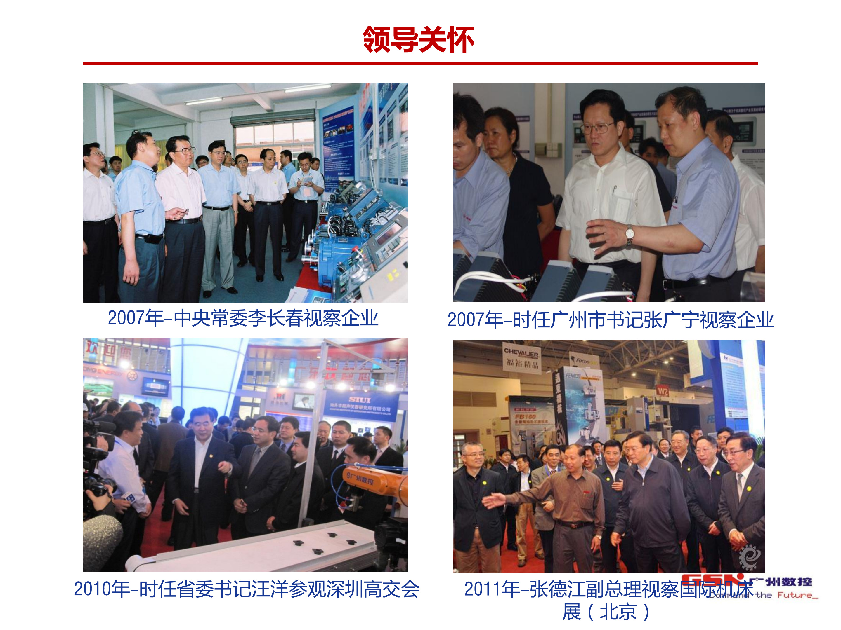 智能制造车间及物流控制_ITIL之家(www.itilzj.com)_.PDF 第7页