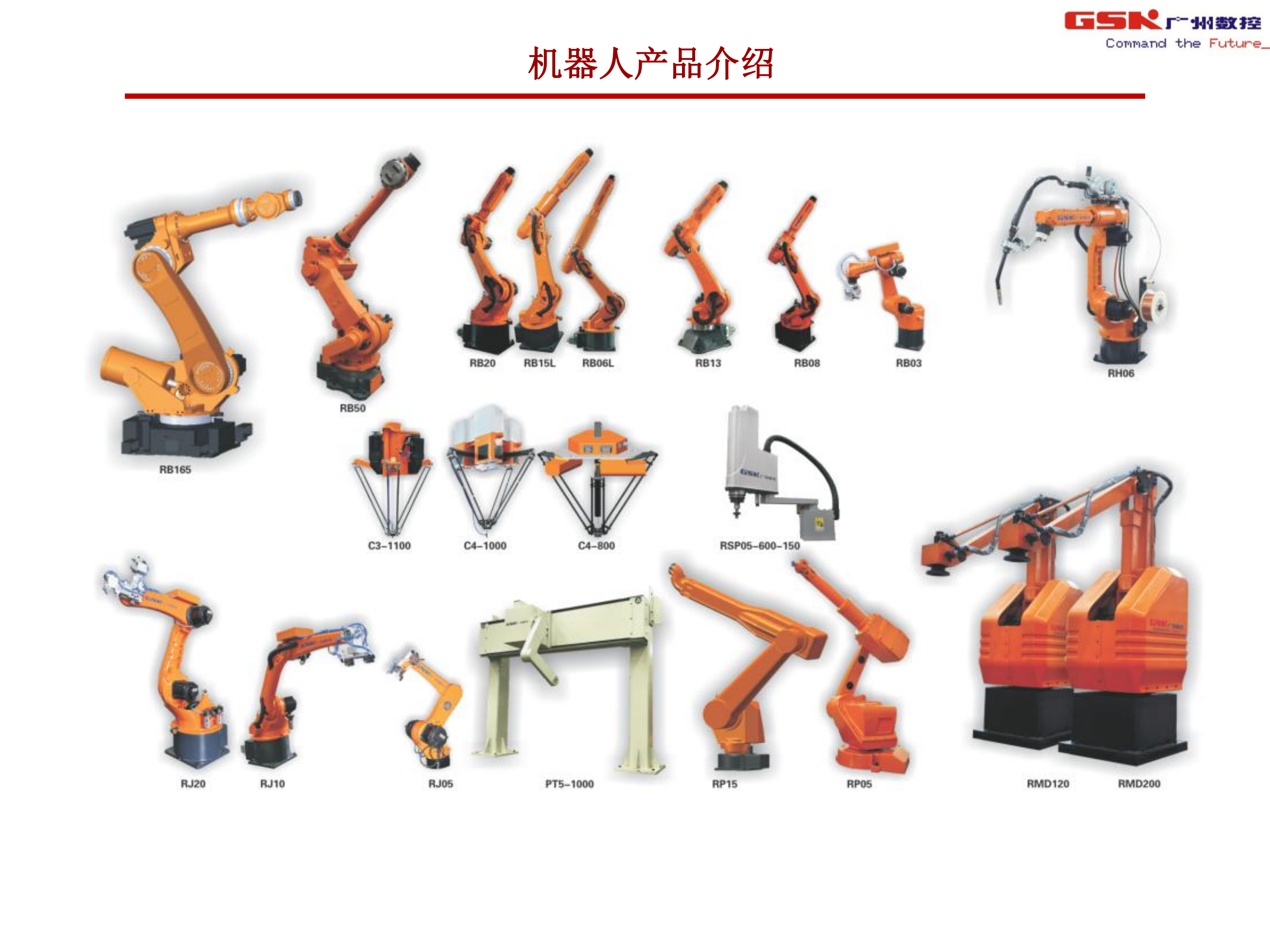 智能制造车间及物流控制_ITIL之家(www.itilzj.com)_.PDF 第10页