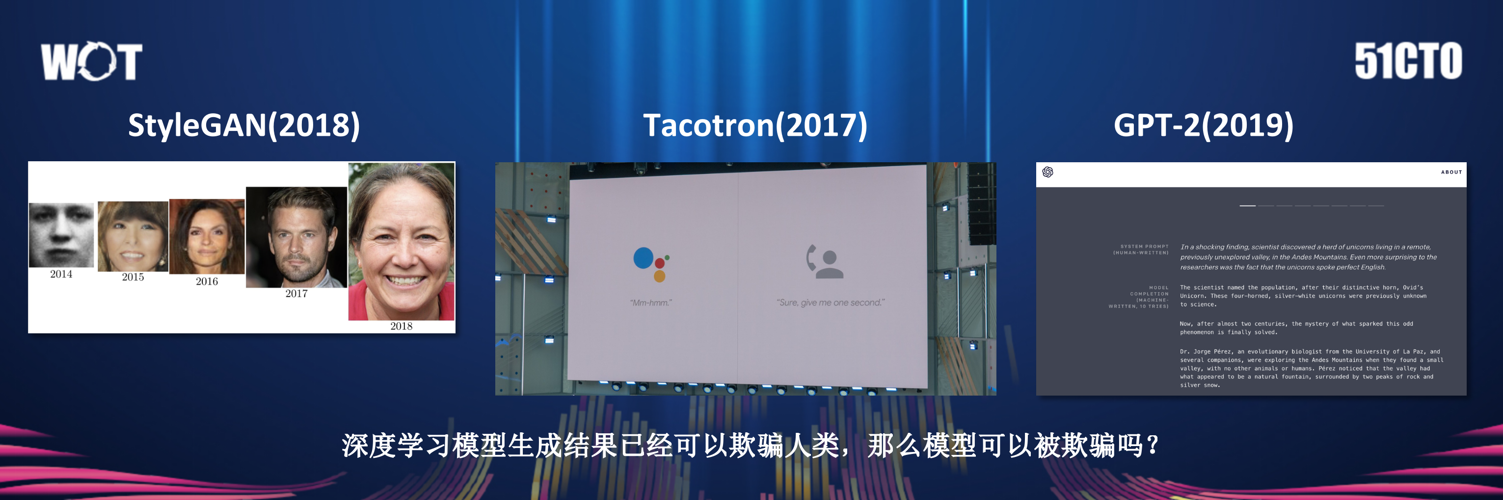 A+Short+Intro+无处不在的对抗样本攻防_ITIL之家(www.itilzj.com)_.PPTX 第4页