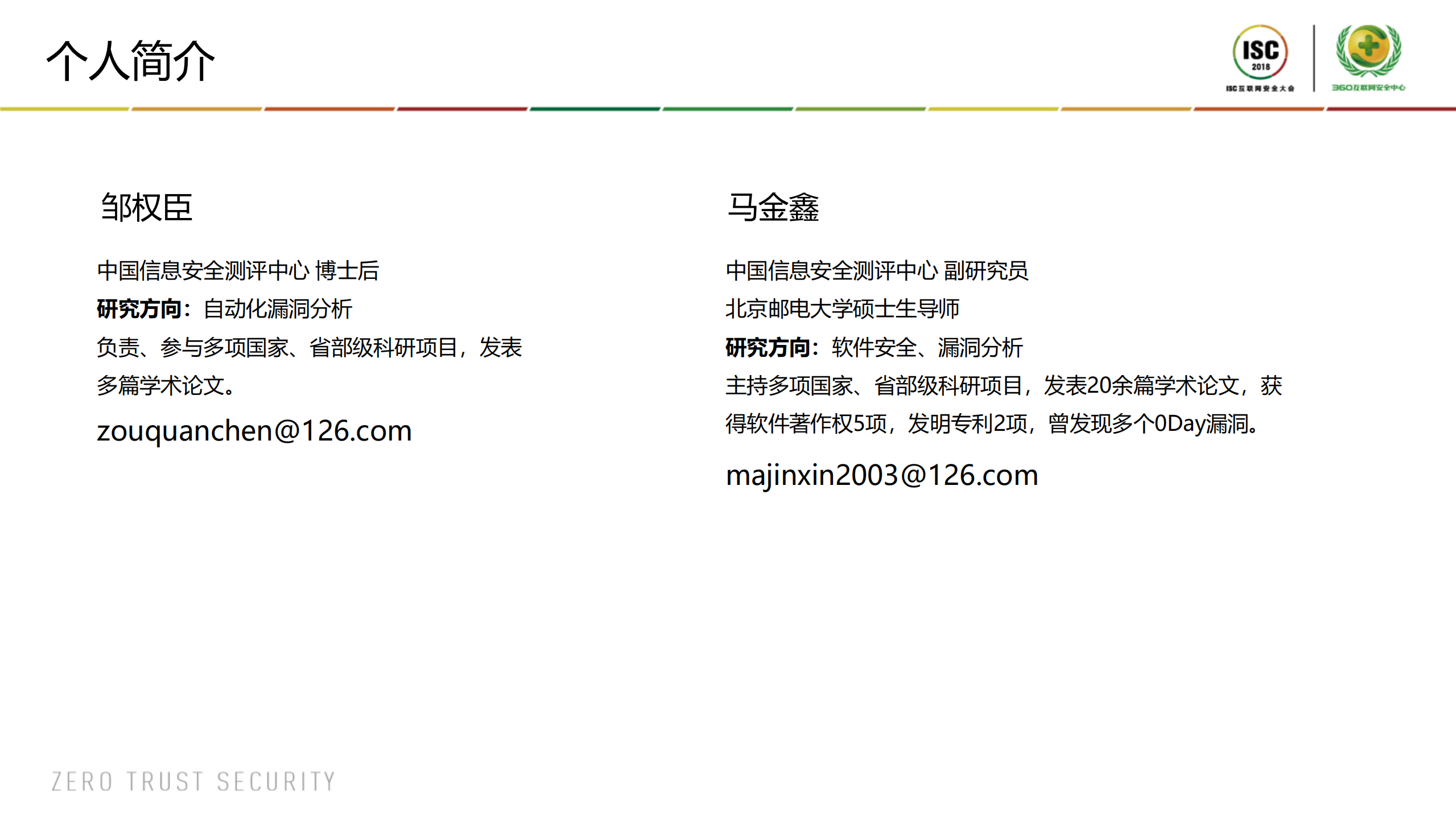 AI制导PDF文件生成技术的探索之旅_ITIL之家(www.itilzj.com)_.PDF 第2页
