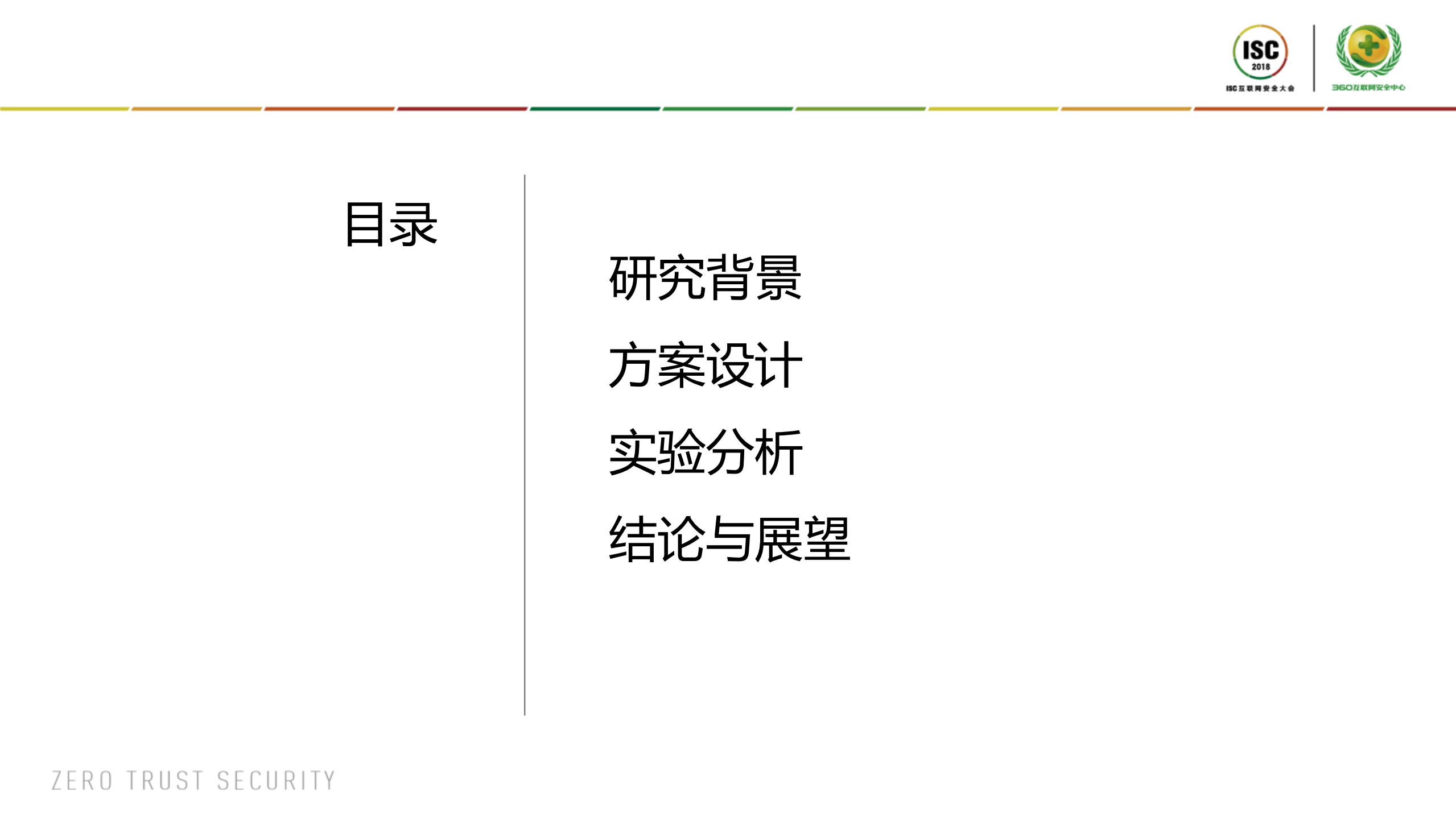 AI制导PDF文件生成技术的探索之旅_ITIL之家(www.itilzj.com)_.PDF 第3页