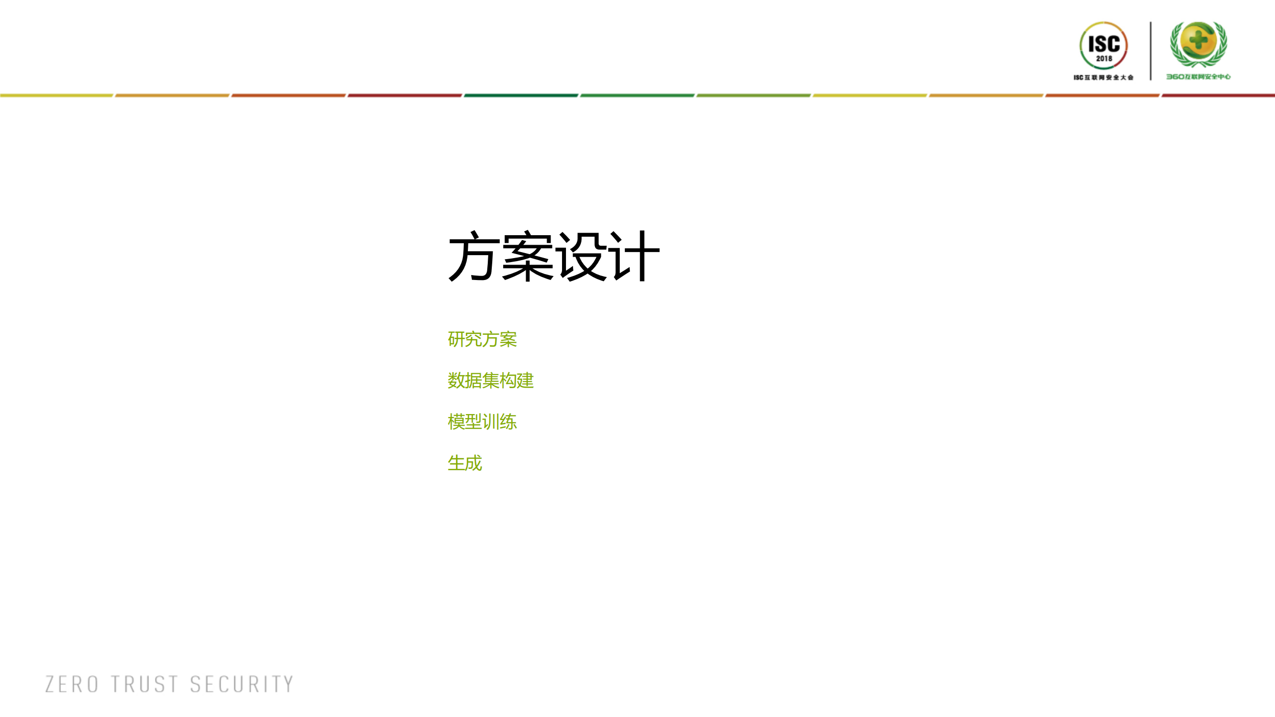 AI制导PDF文件生成技术的探索之旅_ITIL之家(www.itilzj.com)_.PDF 第10页
