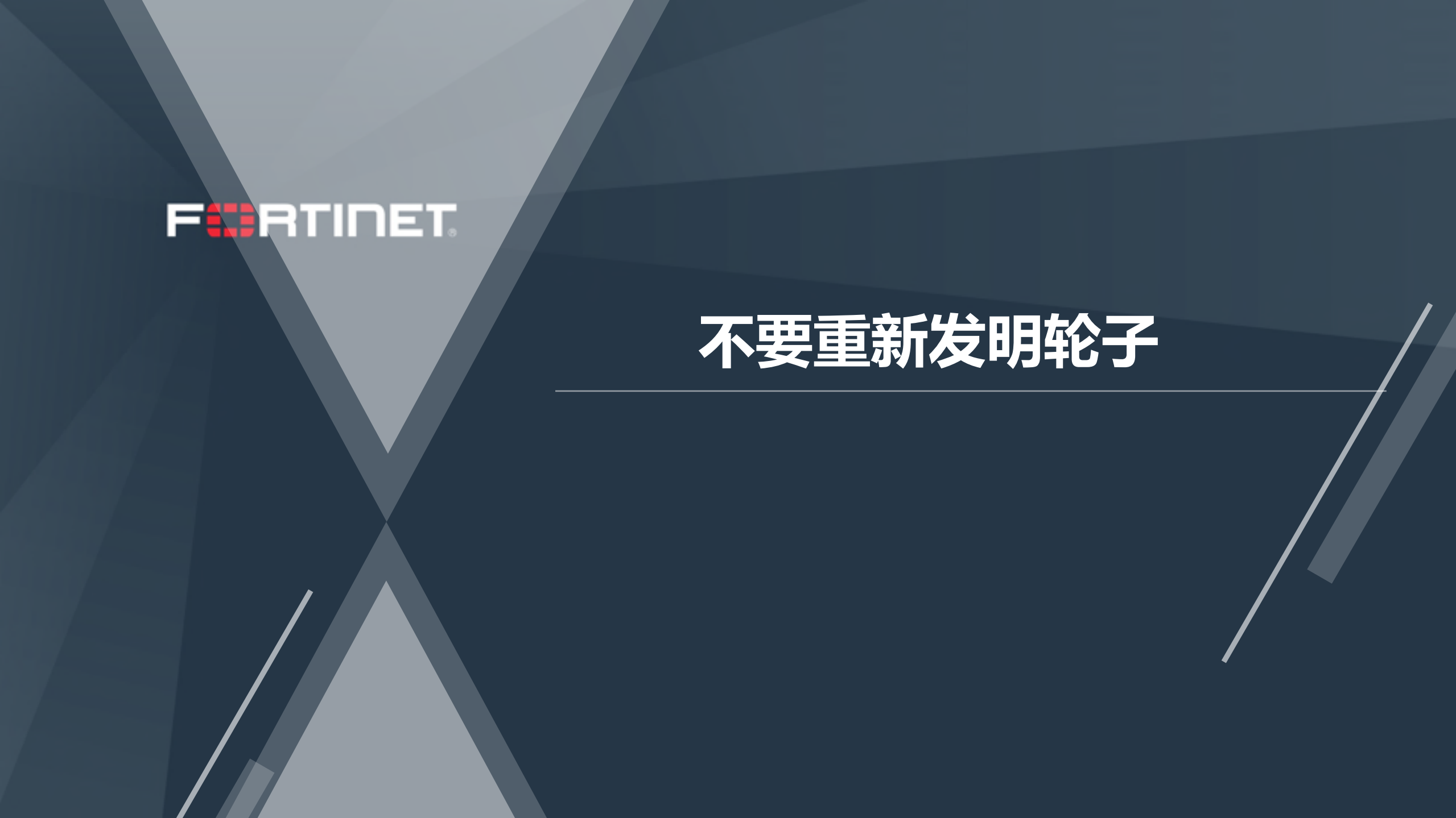 AI驱动的安全运营_ITIL之家(www.itilzj.com)_.PDF 第9页