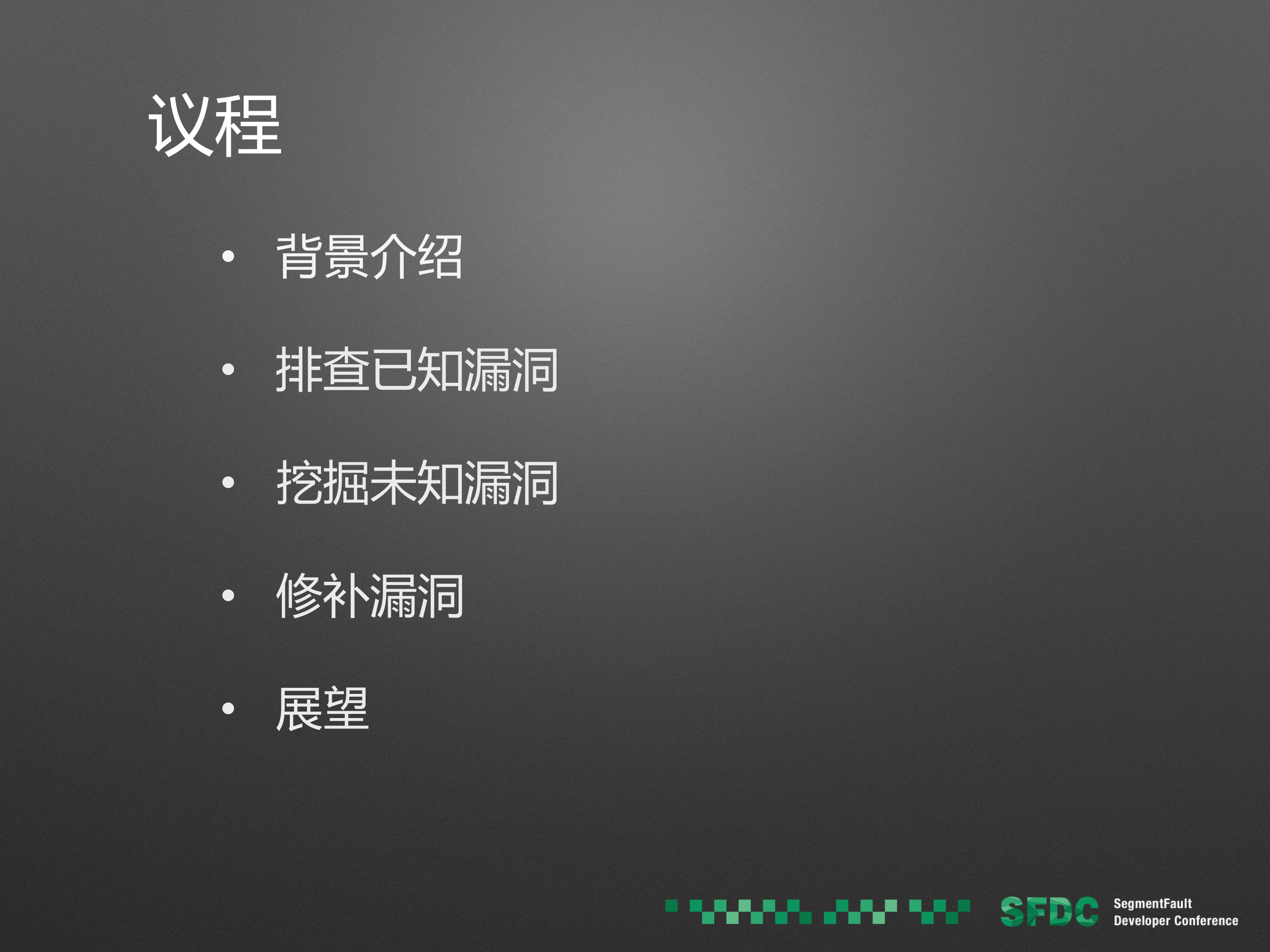 Android手机系统安全审计攻防_ITIL之家(www.itilzj.com)_.PDF 第3页