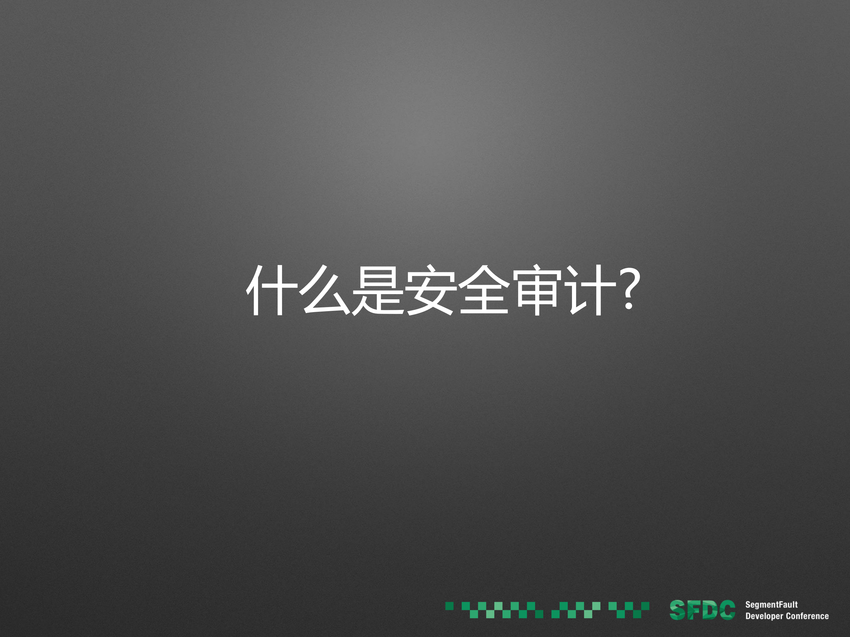 Android手机系统安全审计攻防_ITIL之家(www.itilzj.com)_.PDF 第5页