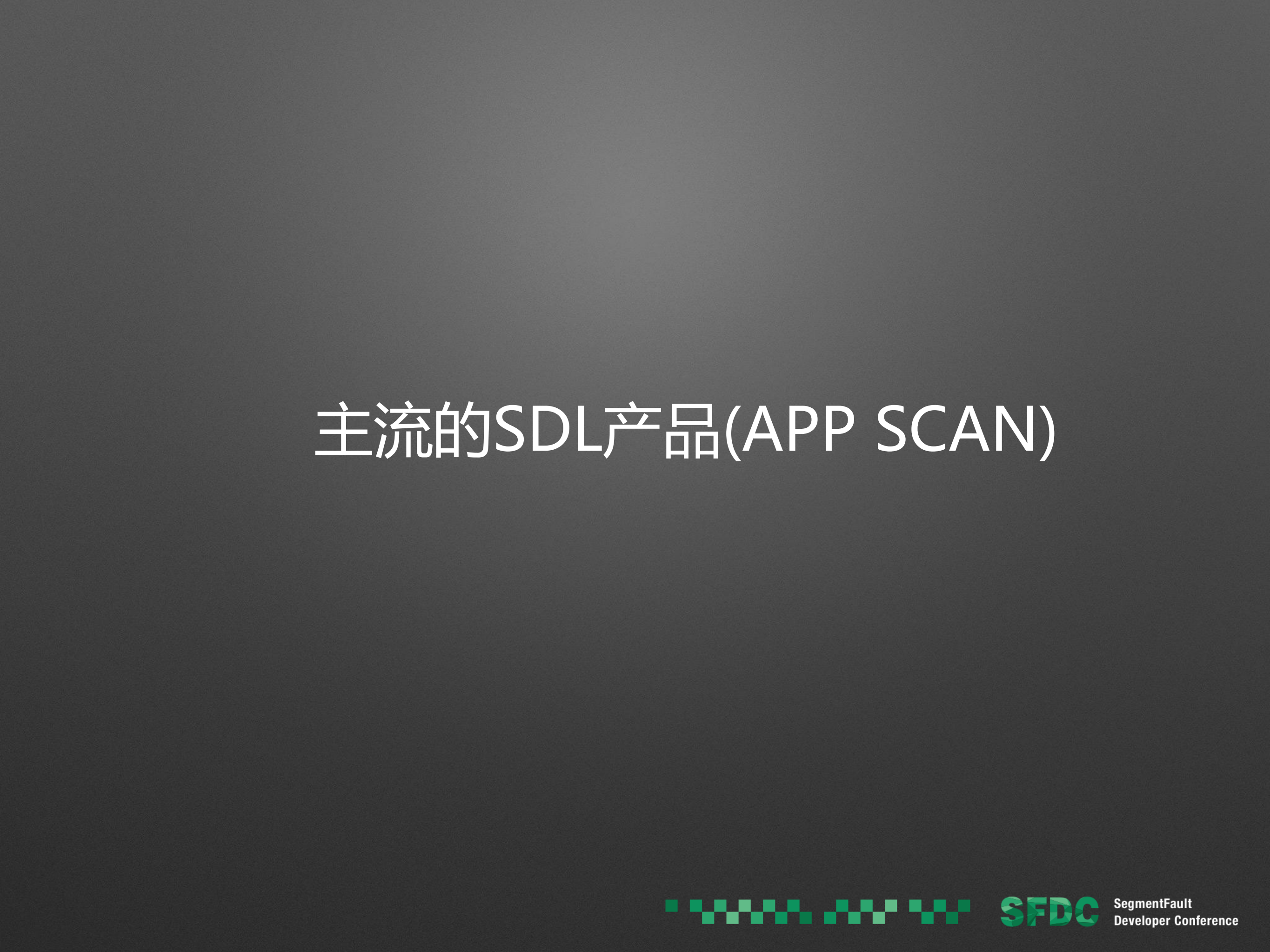 Android手机系统安全审计攻防_ITIL之家(www.itilzj.com)_.PDF 第6页