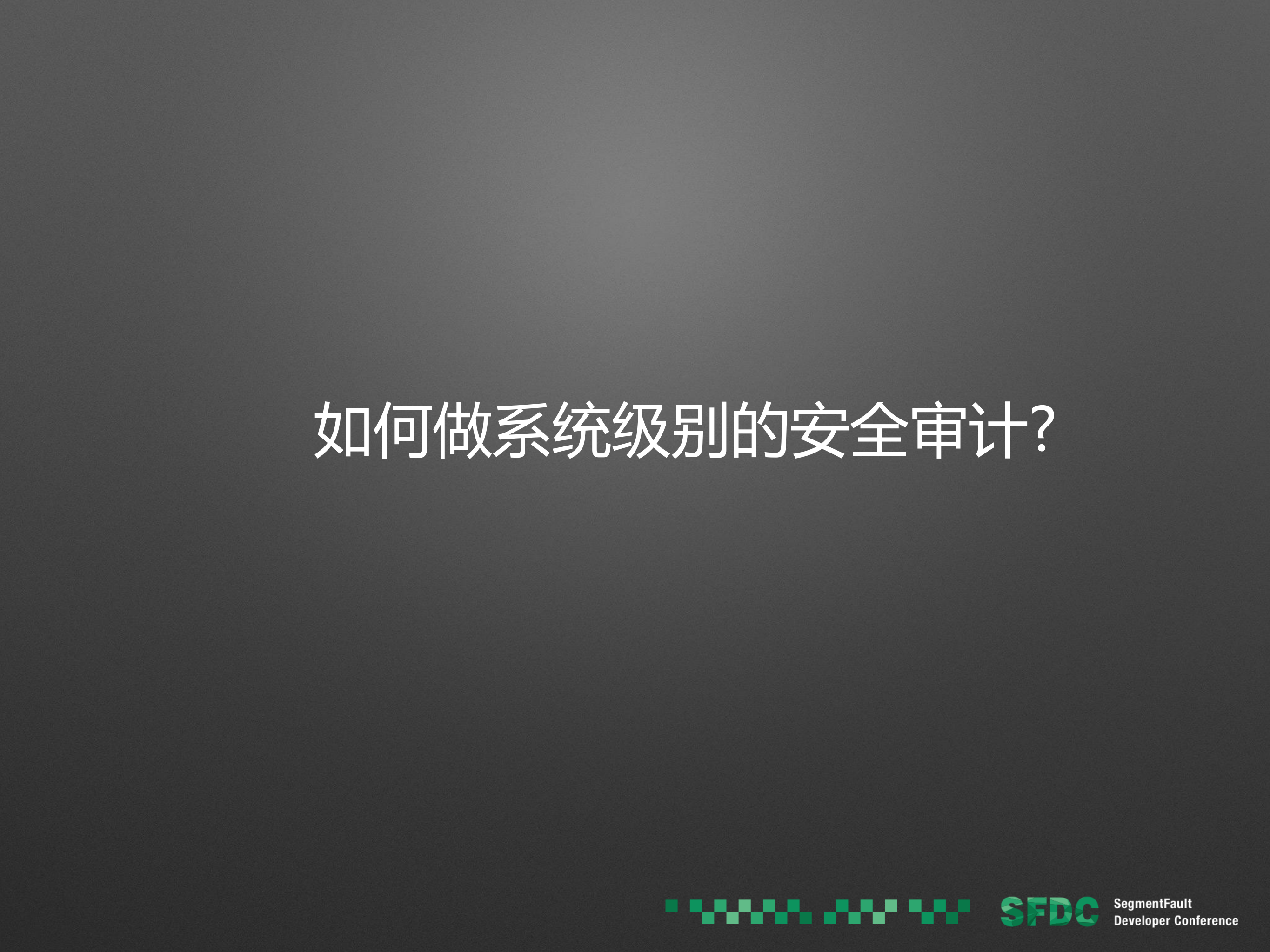 Android手机系统安全审计攻防_ITIL之家(www.itilzj.com)_.PDF 第10页