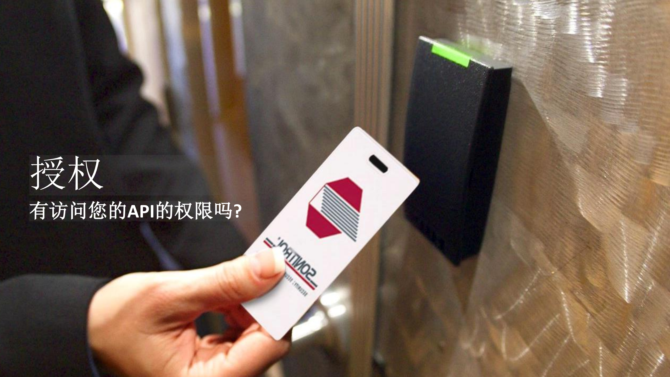 API+平台的安全实践_ITIL之家(www.itilzj.com)_.PDF 第8页