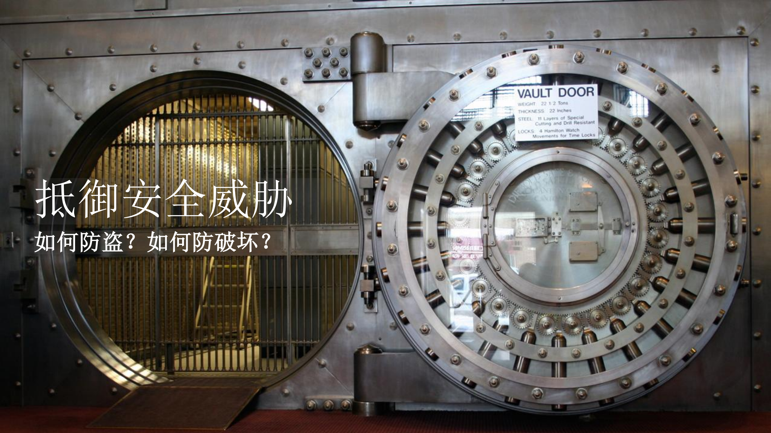 API+平台的安全实践_ITIL之家(www.itilzj.com)_.PDF 第9页