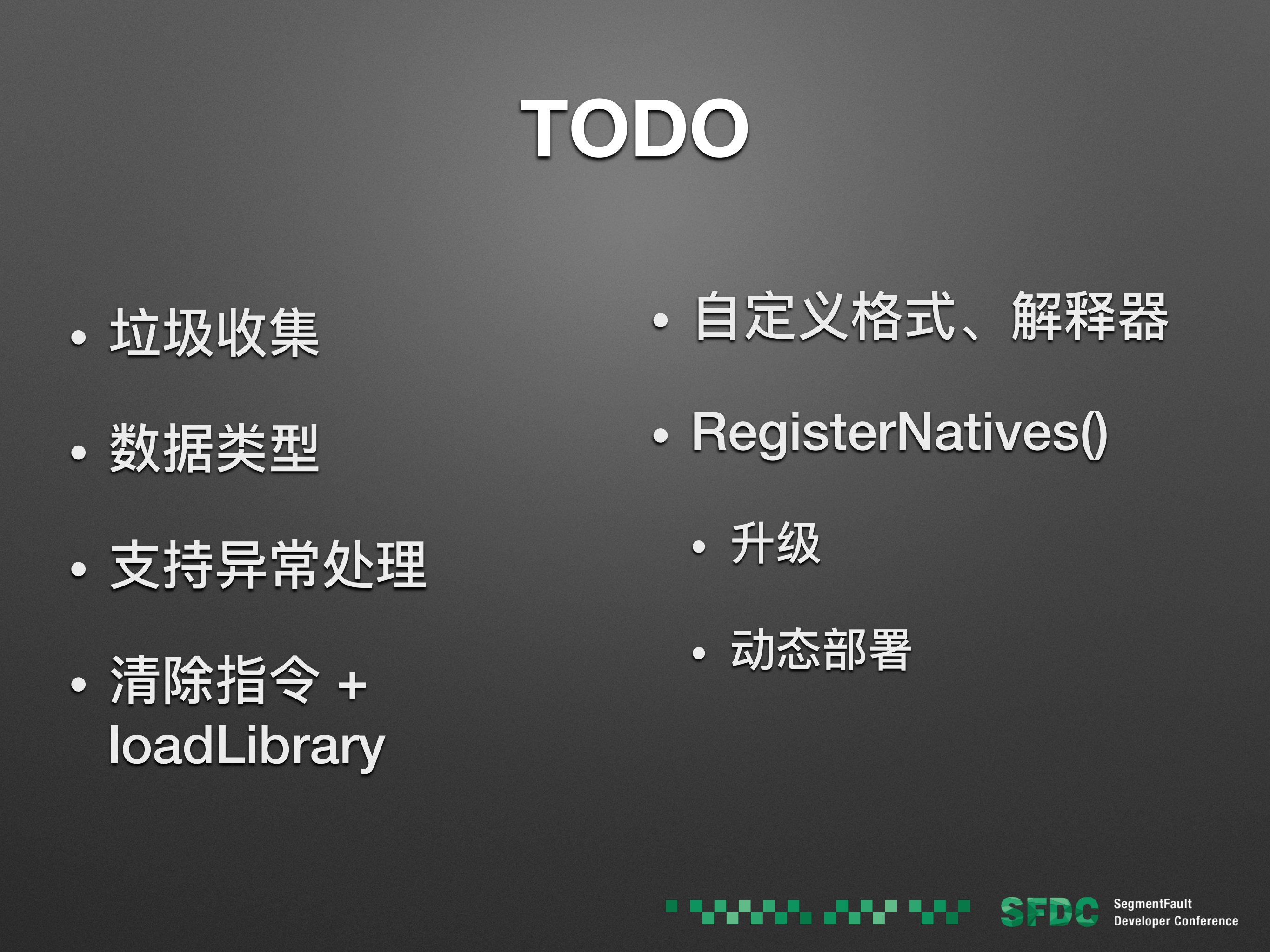 App安全再增强无法脱壳的加固_ITIL之家(www.itilzj.com)_.PDF 第10页