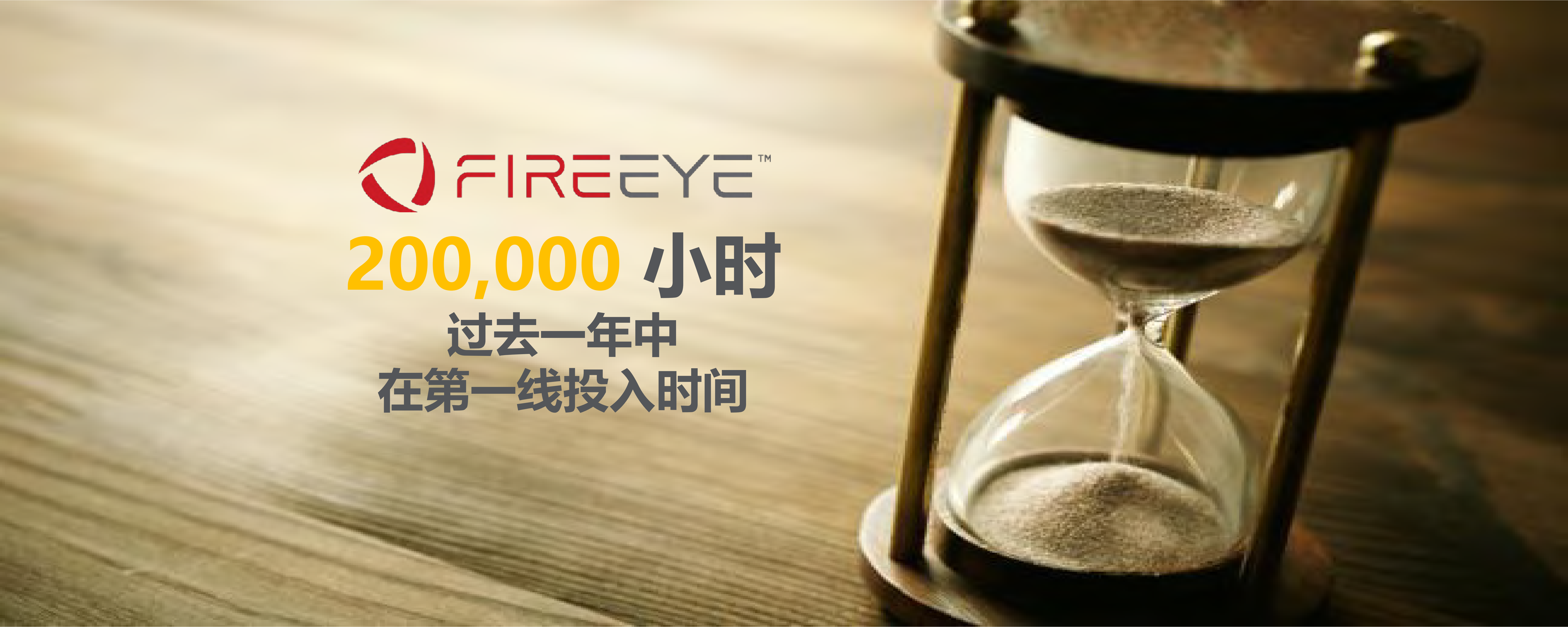 APT最新发现与趋势_ITIL之家(www.itilzj.com)_.PDF 第5页