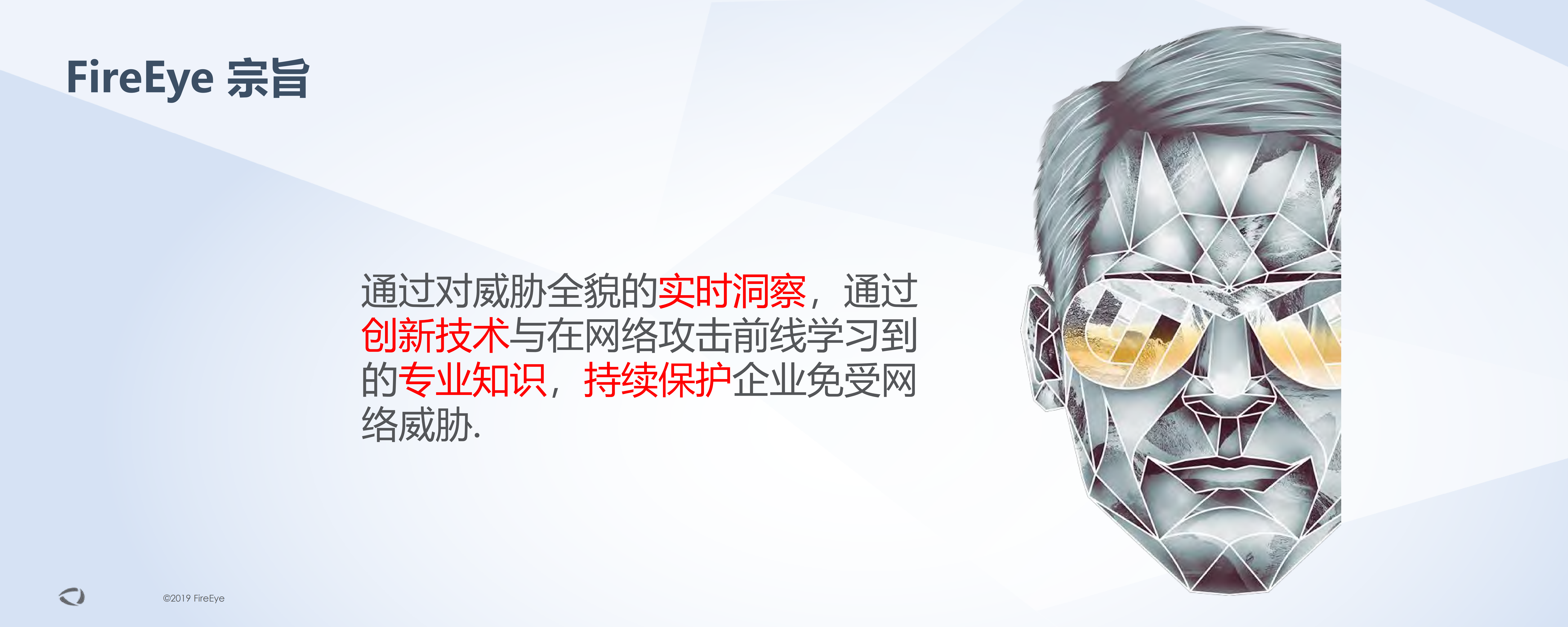 APT最新发现与趋势_ITIL之家(www.itilzj.com)_.PDF 第6页