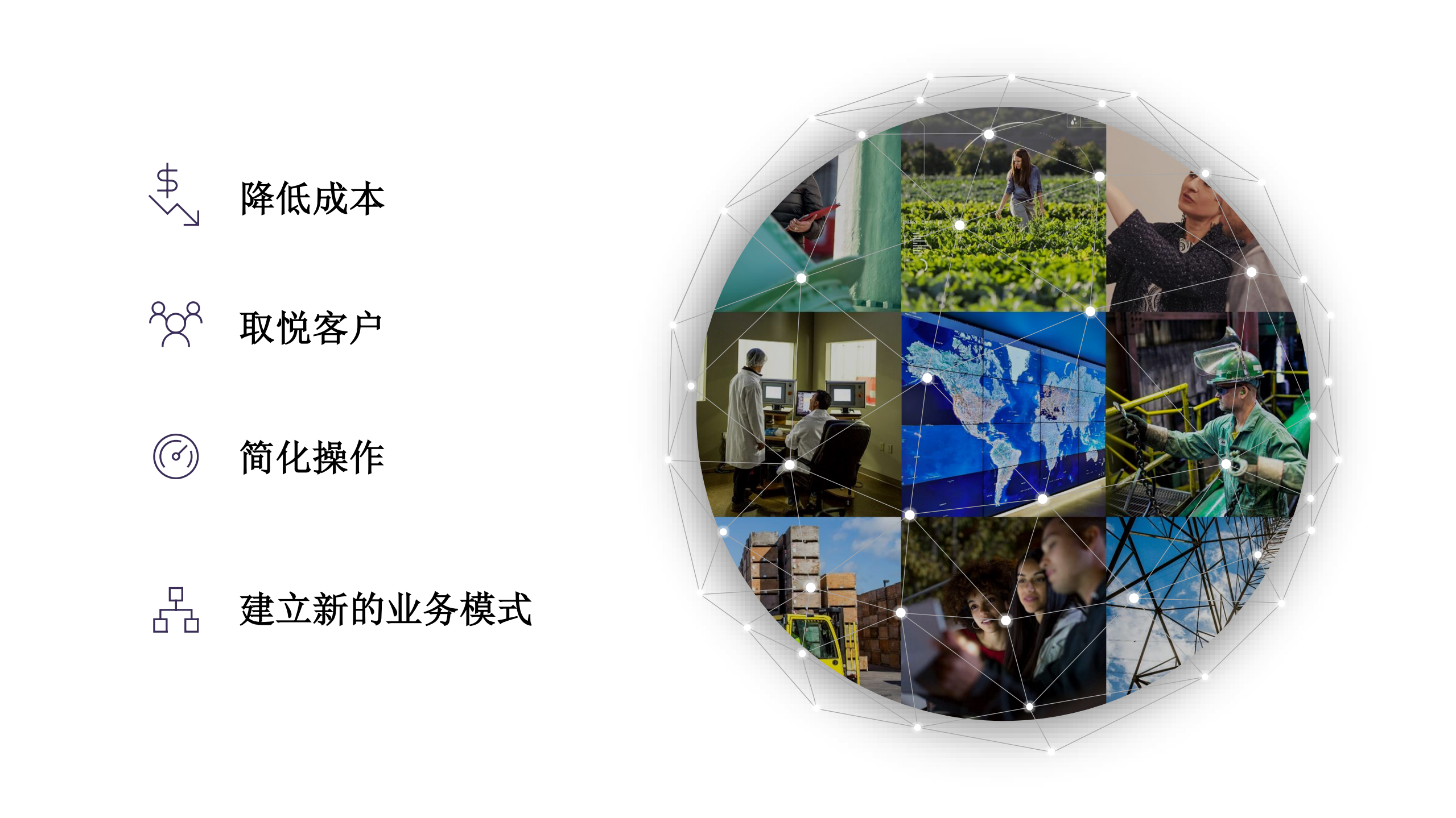 Azure+Sphere+在亿级设备体量下的端到端一站式深度数据防护实践_ITIL之家(www.itilzj.com)_.PDF 第8页