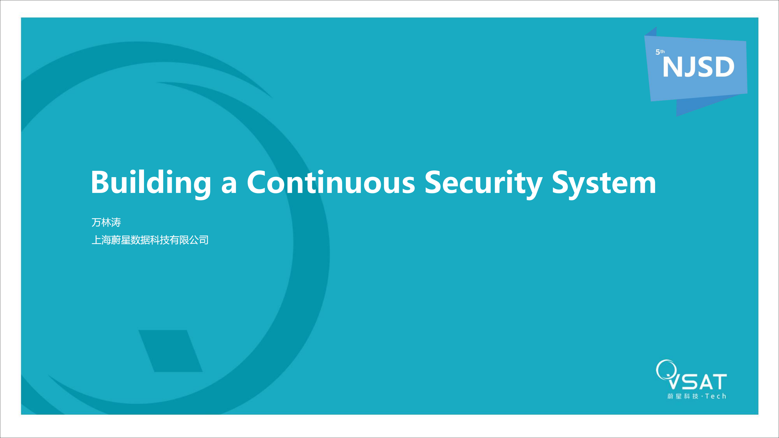 Building+a+Continuous+Security+System_ITIL之家(www.itilzj.com)_.PDF 第1页