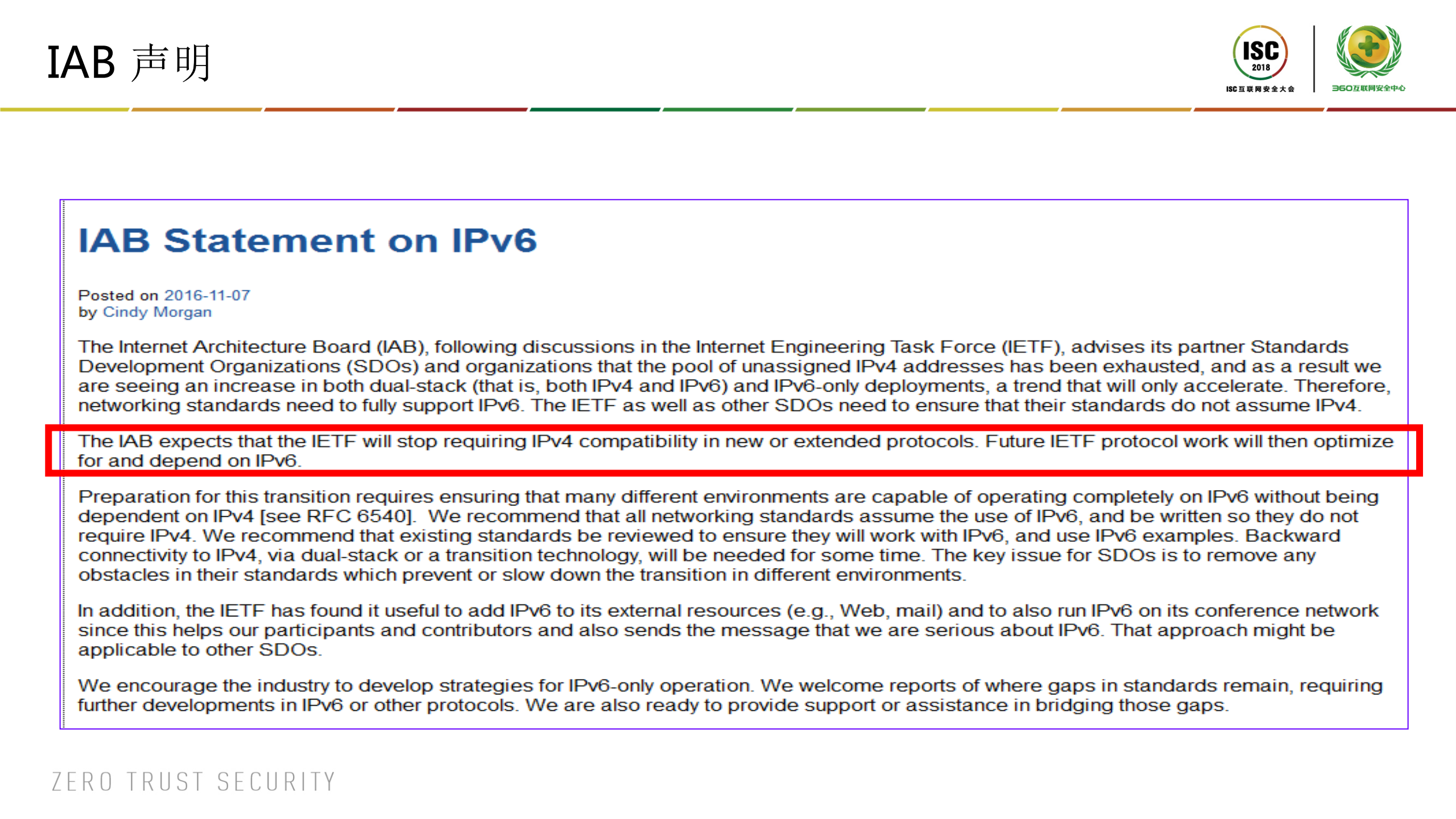 CERNET+IPv6+BCP_ITIL之家(www.itilzj.com)_.PDF 第5页