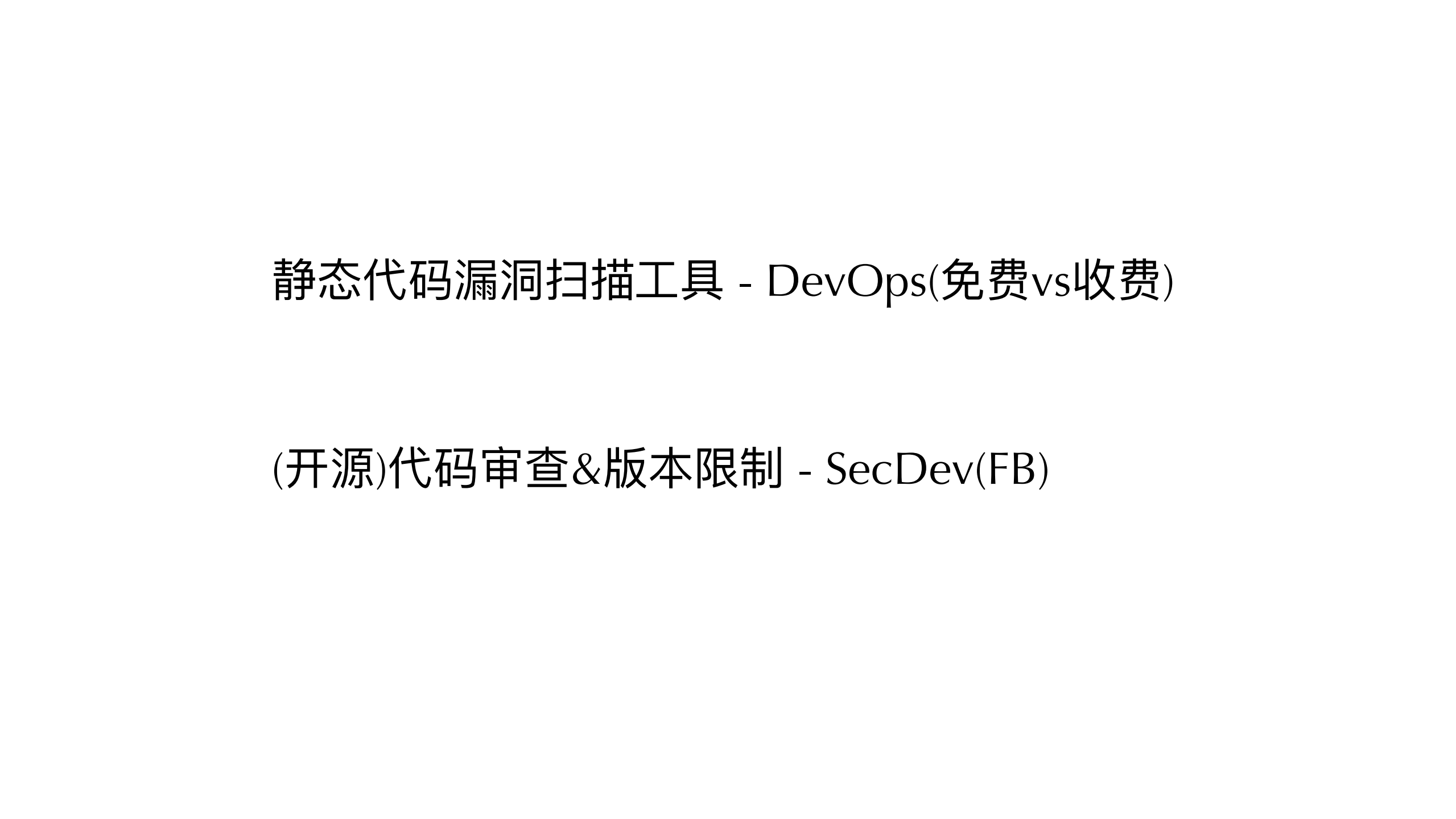 DevOps如何迎接不断蔓延的云安全挑战_ITIL之家(www.itilzj.com)_.PDF 第9页