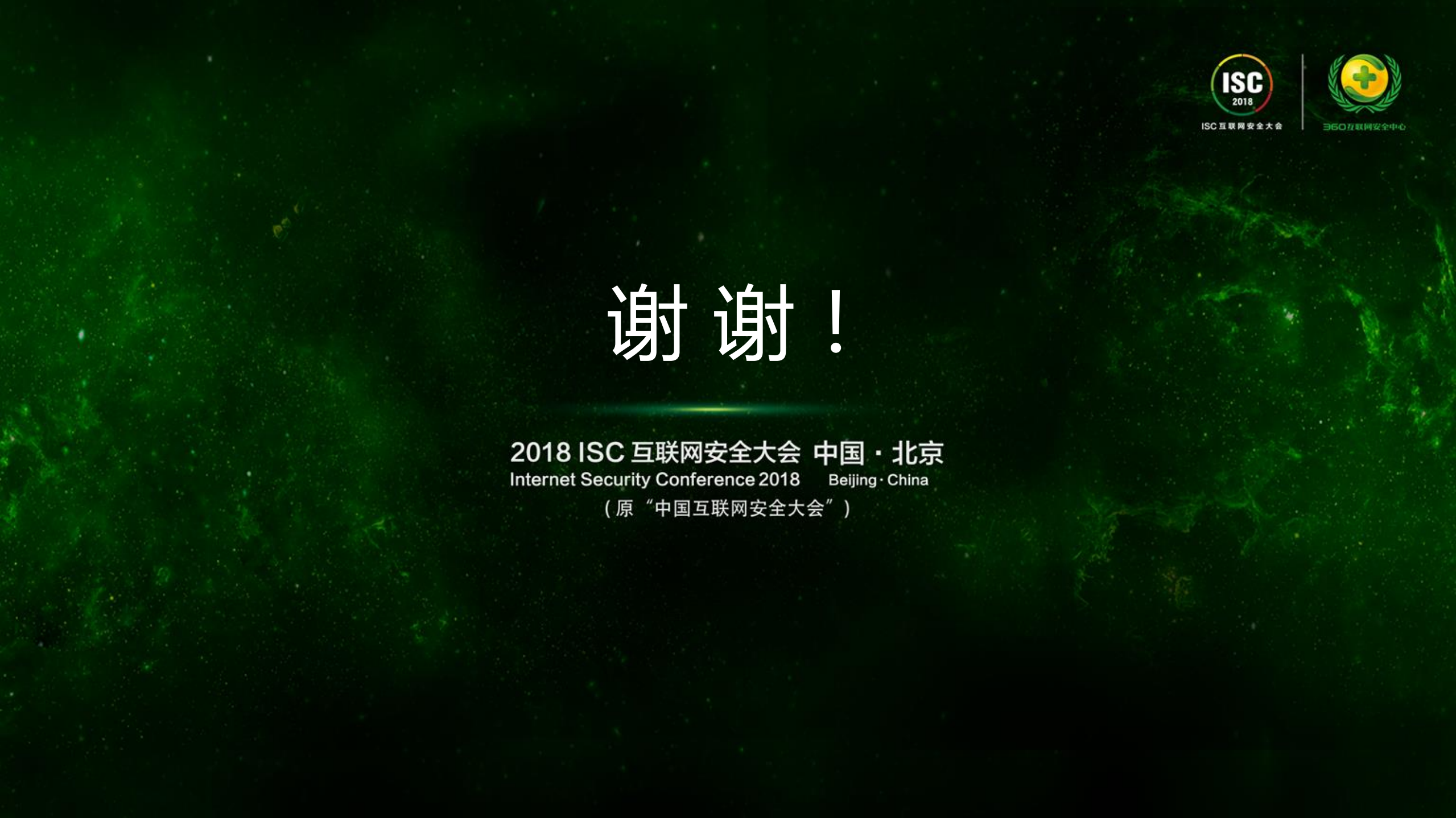 DevSecOps工具链实践_ITIL之家(www.itilzj.com)_.PDF 第9页