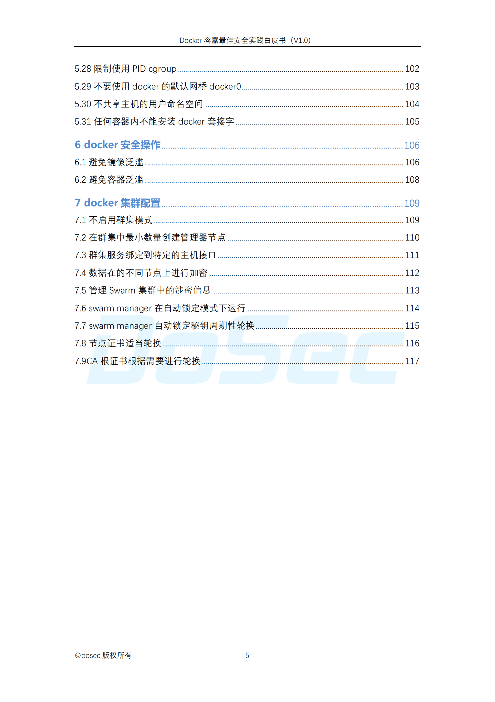 Docker容器安全最佳实践白皮书_ITIL之家(www.itilzj.com)_.PDF 第5页
