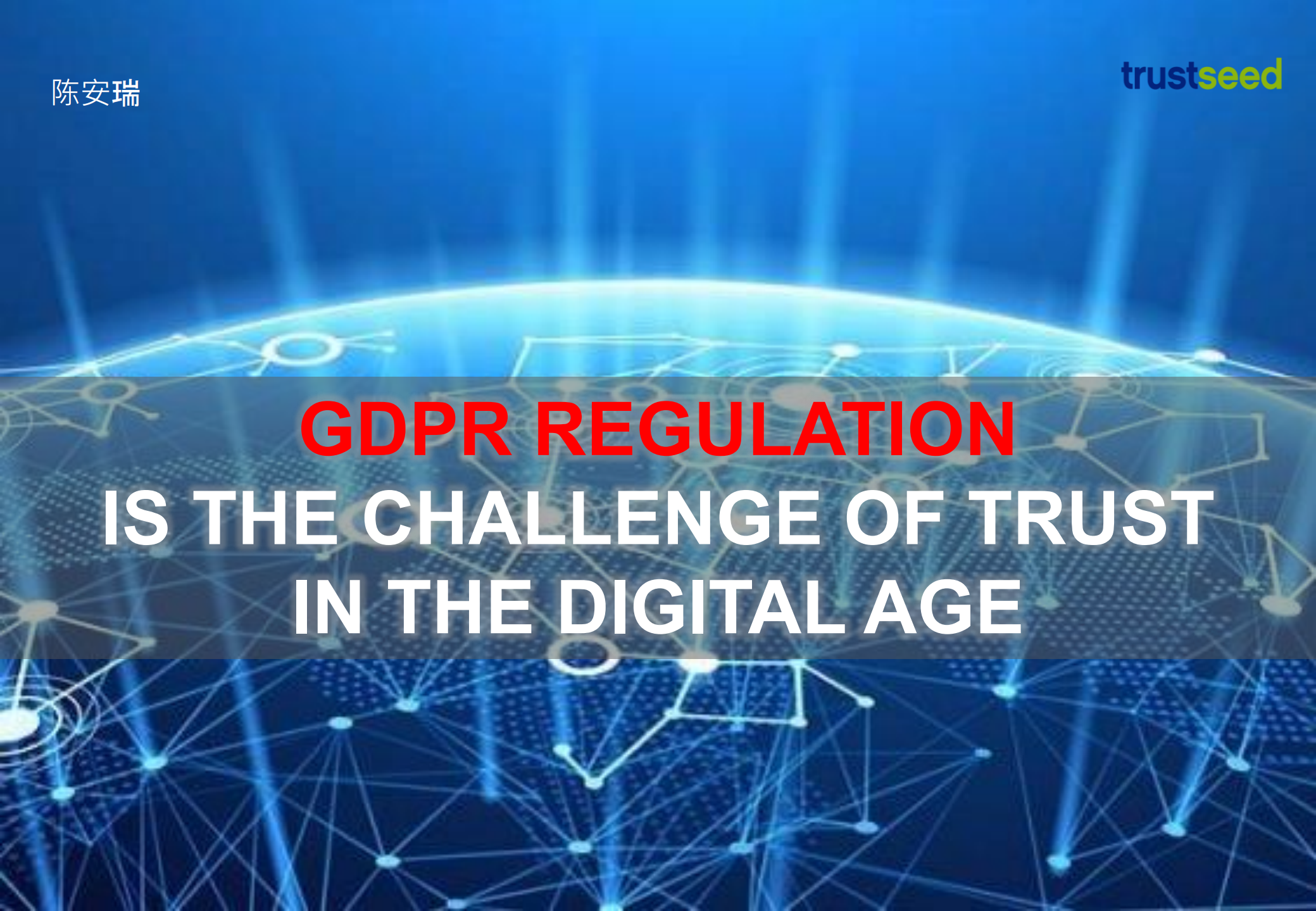 GDPR+REGULATION+IS+THE+CHALLENGE+OF+TRUST+IN+THE+DIGITAL+AGE_ITIL之家(www.itilzj.com)_.PDF 第1页