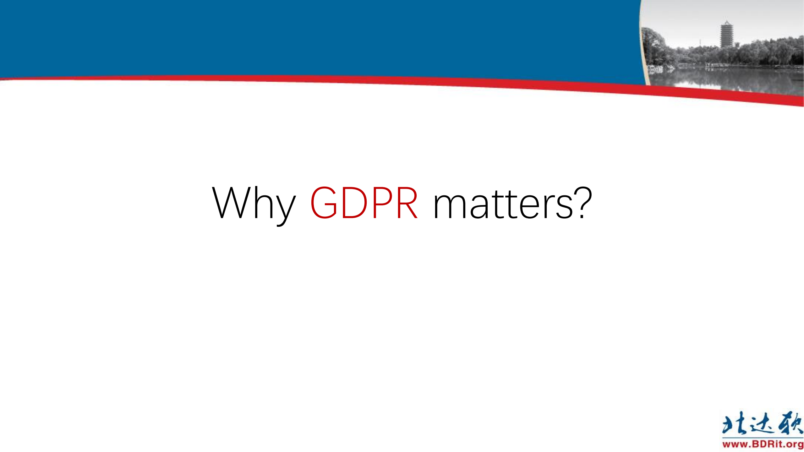 GDPR之后的隐私与数据保护_ITIL之家(www.itilzj.com)_.PDF 第3页