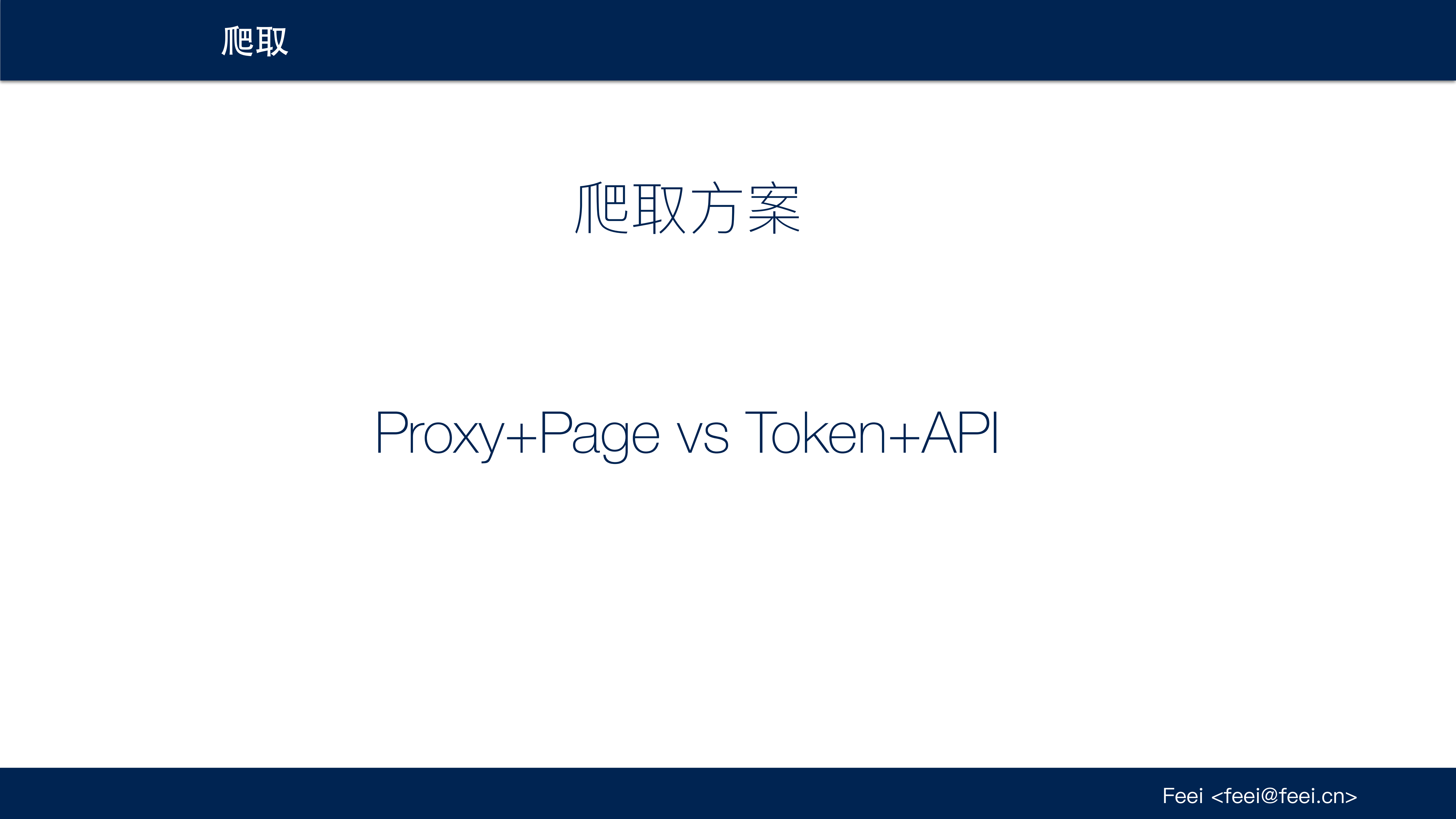 Github敏感信息泄露监控_ITIL之家(www.itilzj.com)_.PDF 第5页