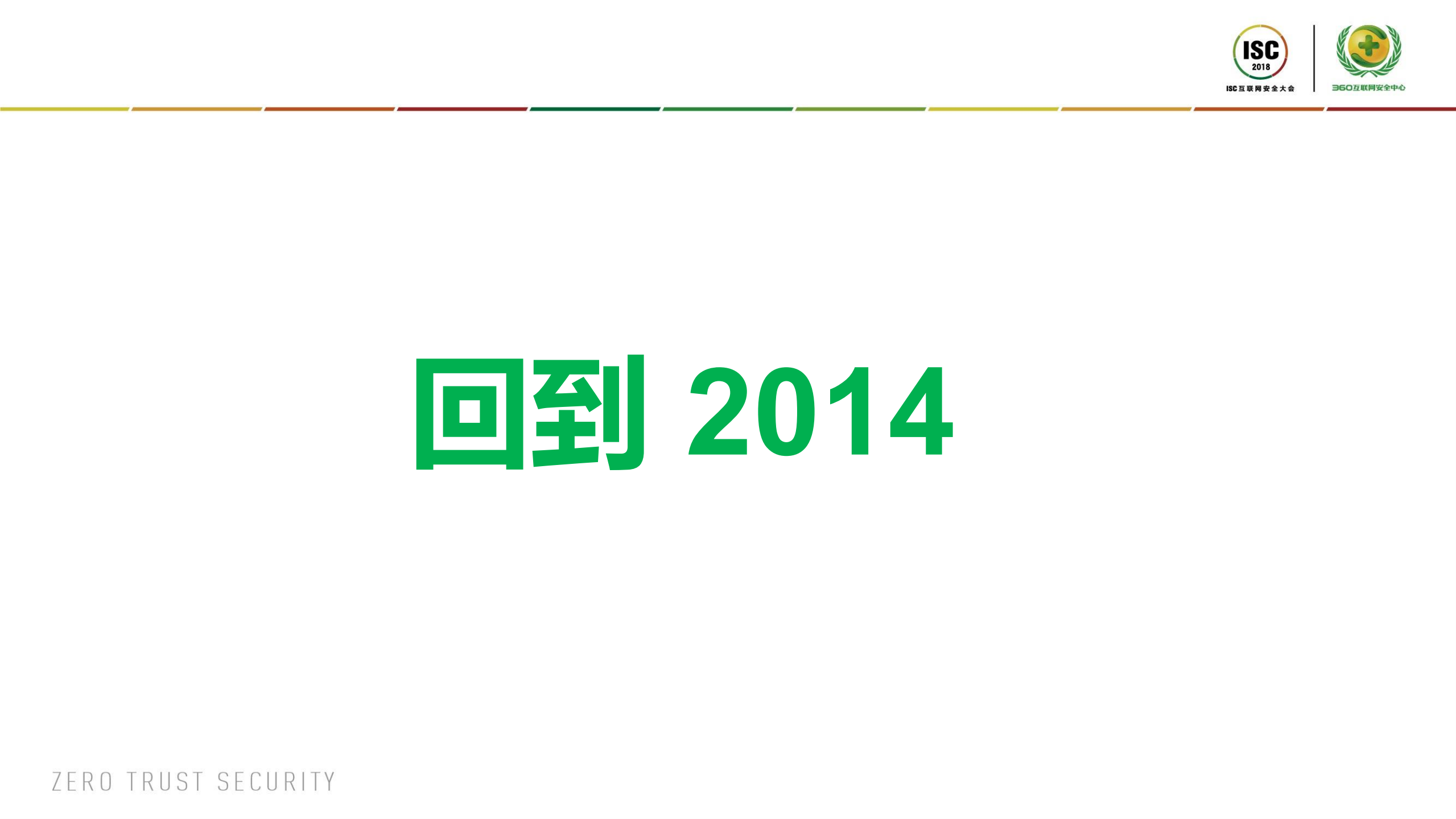 ICS&IoT安全与取证_ITIL之家(www.itilzj.com)_.PDF 第2页