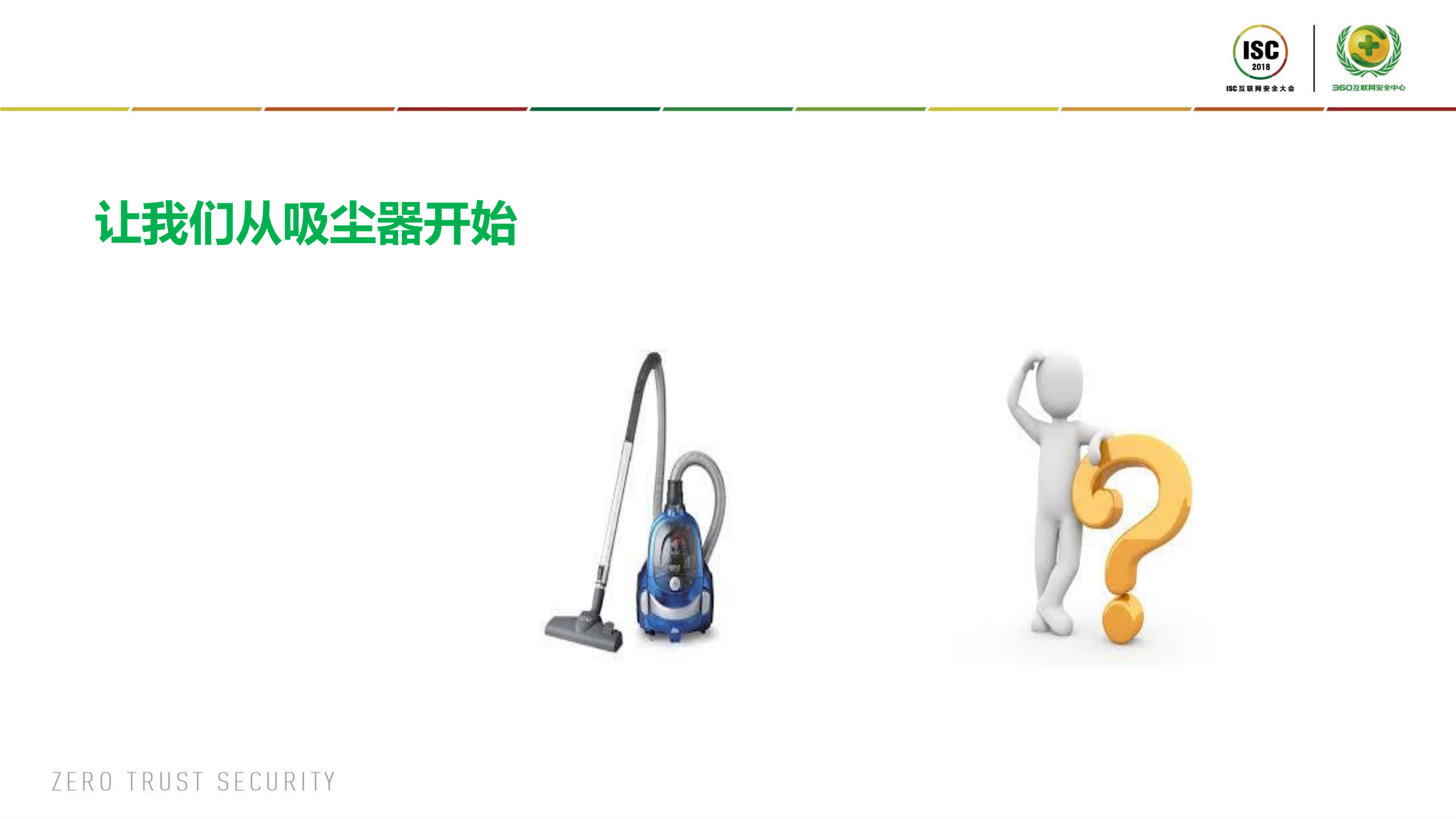 ICS+&+IoT+安全与取证_ITIL之家(www.itilzj.com)_.PDF 第7页