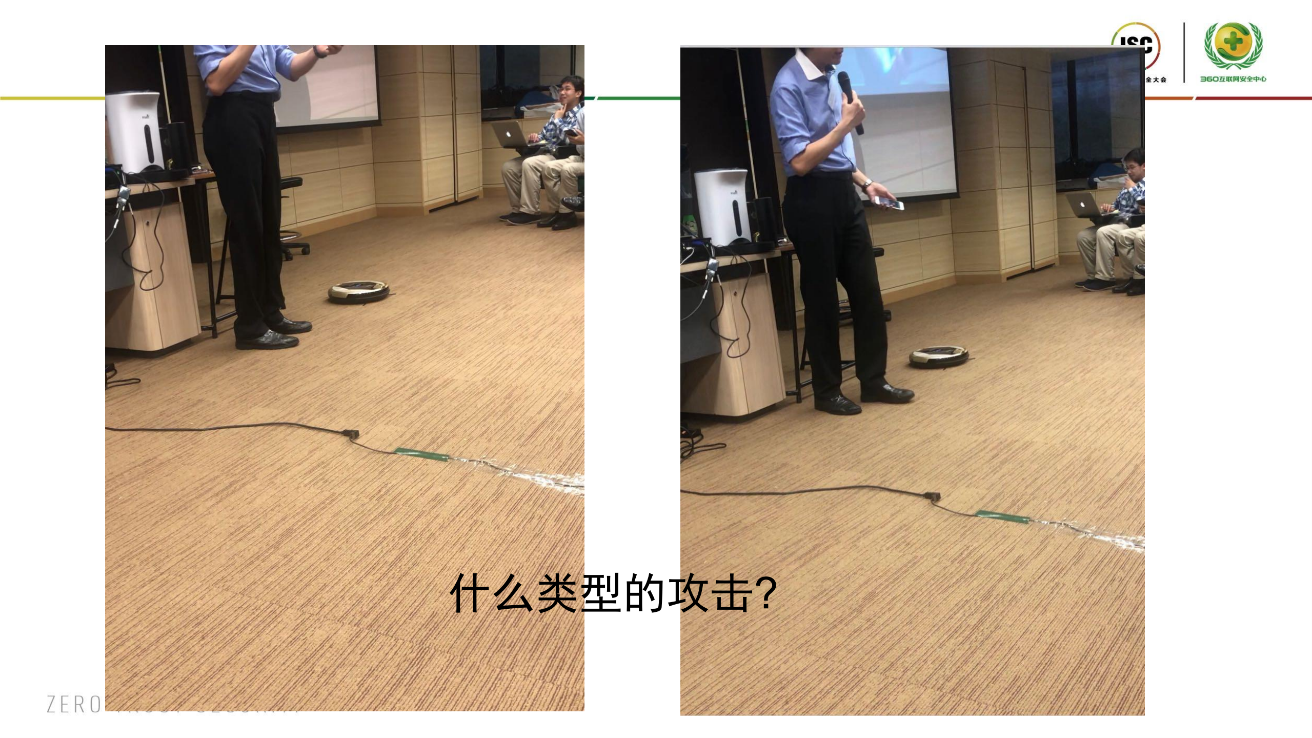 ICS+&+IoT+安全与取证_ITIL之家(www.itilzj.com)_.PDF 第8页