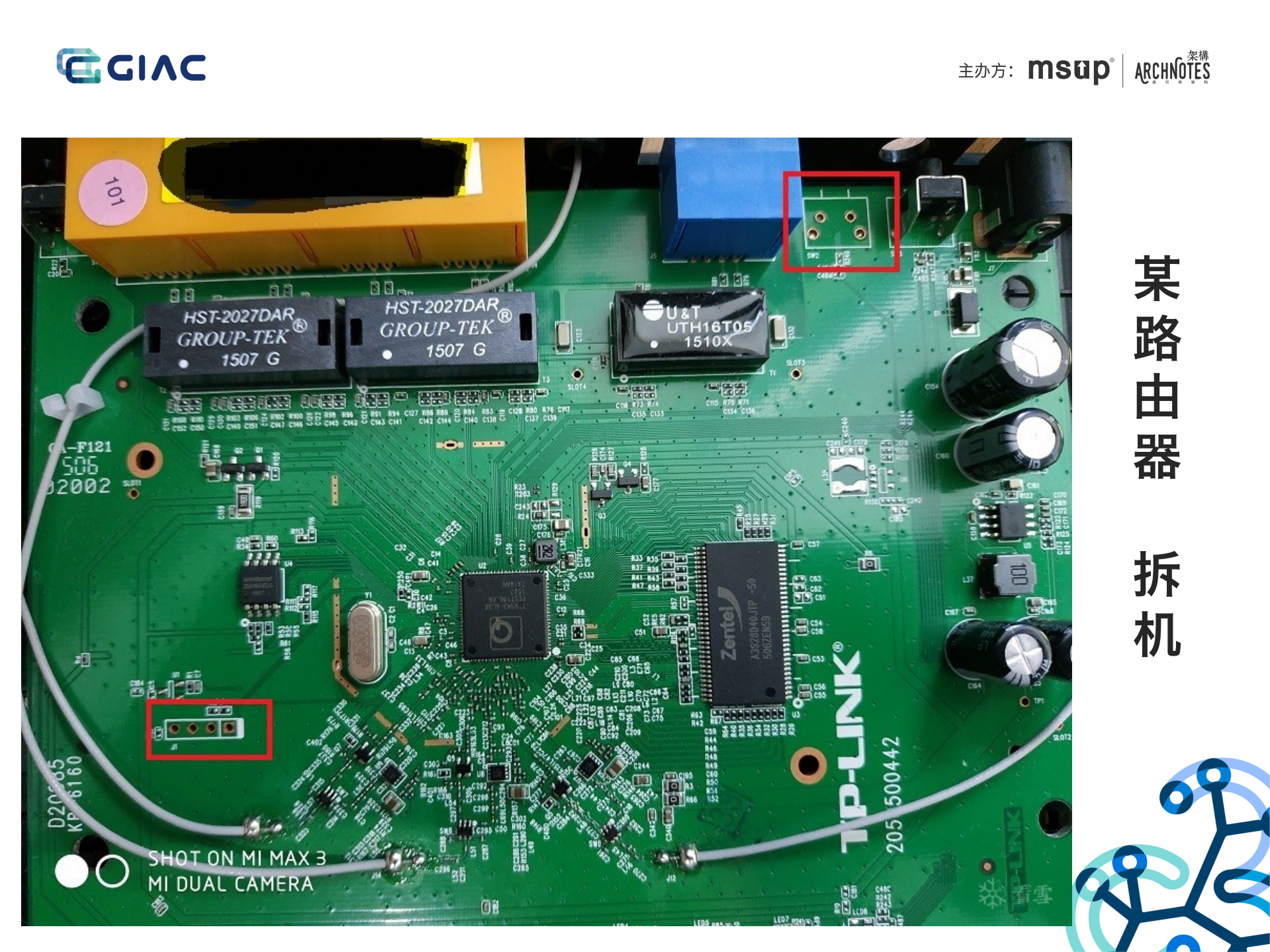 IoT安全攻防实践_ITIL之家(www.itilzj.com)_.PDF 第9页