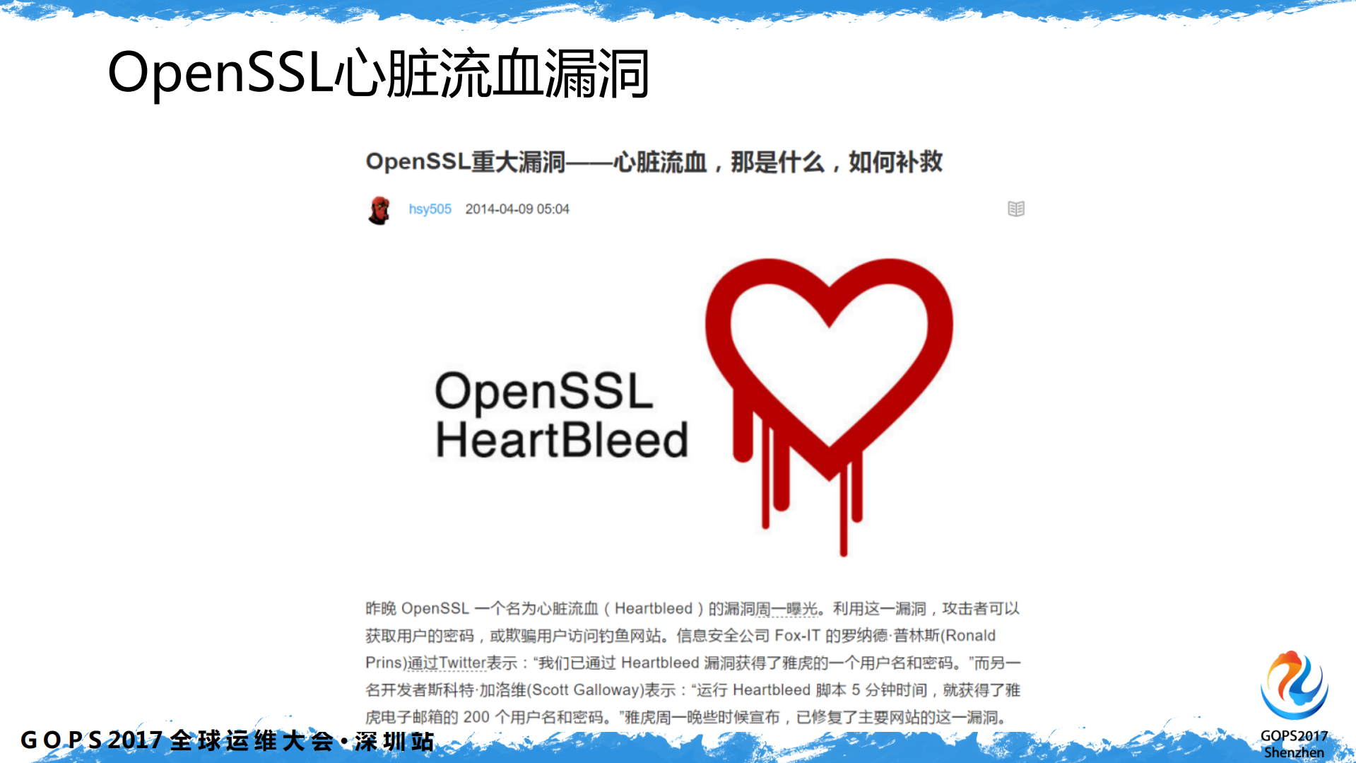 Linux下的攻防对抗_ITIL之家(www.itilzj.com)_.PDF 第8页