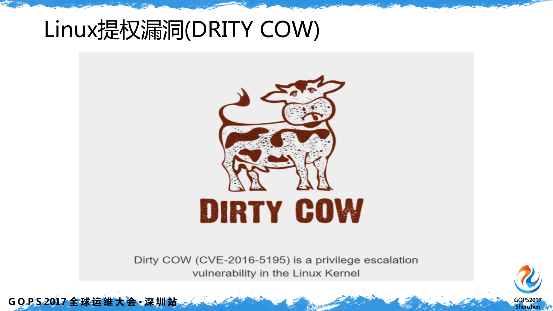 Linux下的攻防对抗_ITIL之家(www.itilzj.com)_.PDF 第9页