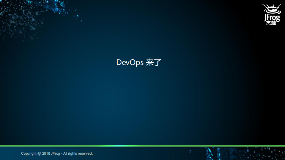 传统行业DevSecOps的实践_ITIL之家(www.itilzj.com)_.PDF 第8页