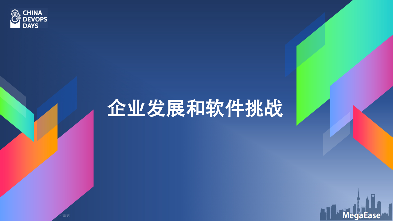 可运维的系统架构_ITIL之家(www.itilzj.com)_.PDF 第7页