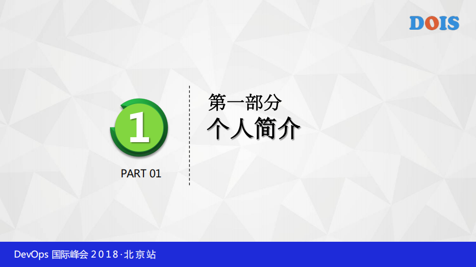 AIOps企业级应用探寻之路_ITIL之家(www.itilzj.com)_.PDF 第3页