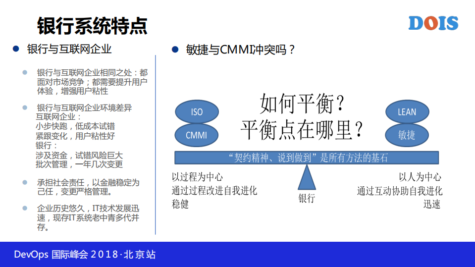 多样化系统AIOps思考_ITIL之家(www.itilzj.com)_.PDF 第3页