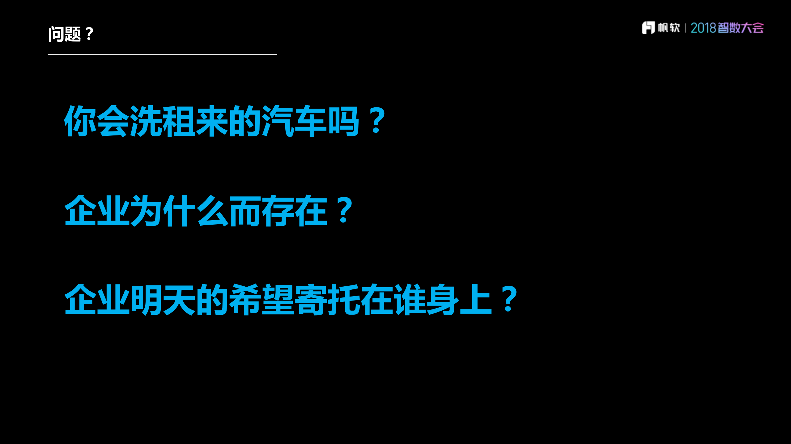 阿米巴经营落地实例_ITIL之家(www.itilzj.com)_.PDF 第2页