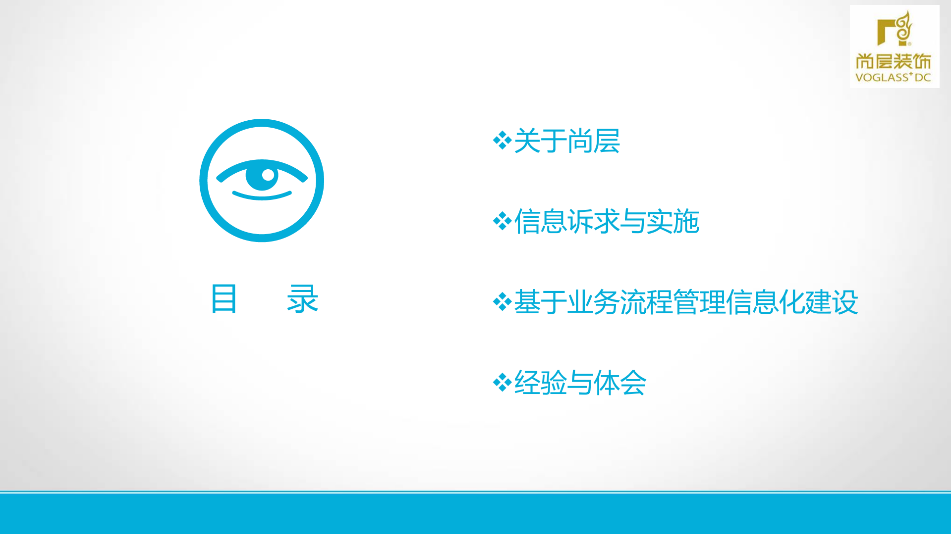 打造合适自己的BPM平台_ITIL之家(www.itilzj.com)_.PDF 第2页