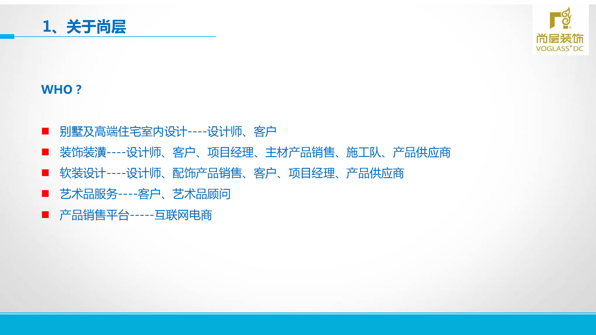 打造合适自己的BPM平台_ITIL之家(www.itilzj.com)_.PDF 第3页