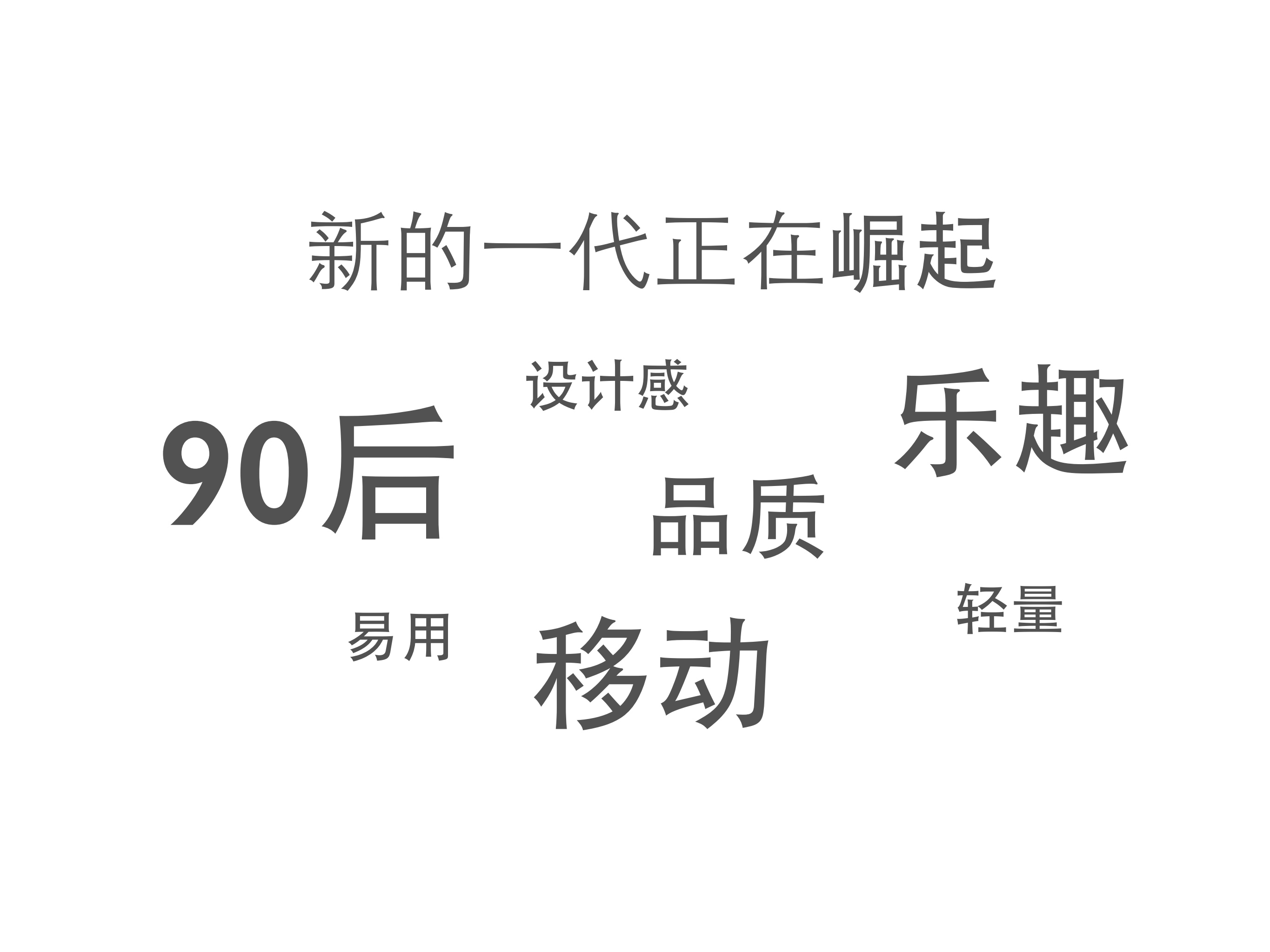 当我们聊企业级服务我们聊什么_ITIL之家(www.itilzj.com)_.PDF 第3页