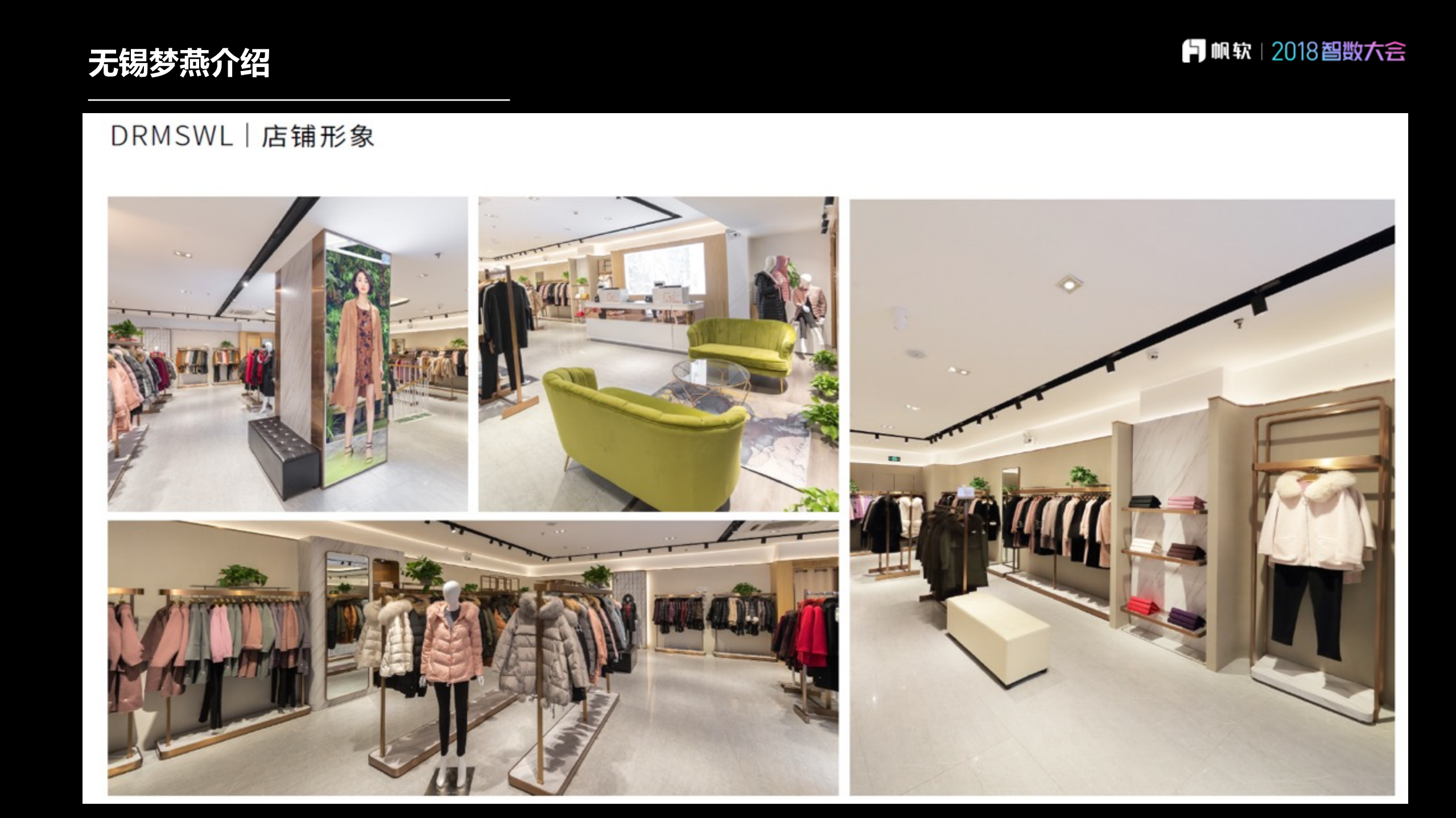 帆软在企业内控中的应用_ITIL之家(www.itilzj.com)_.PDF 第5页