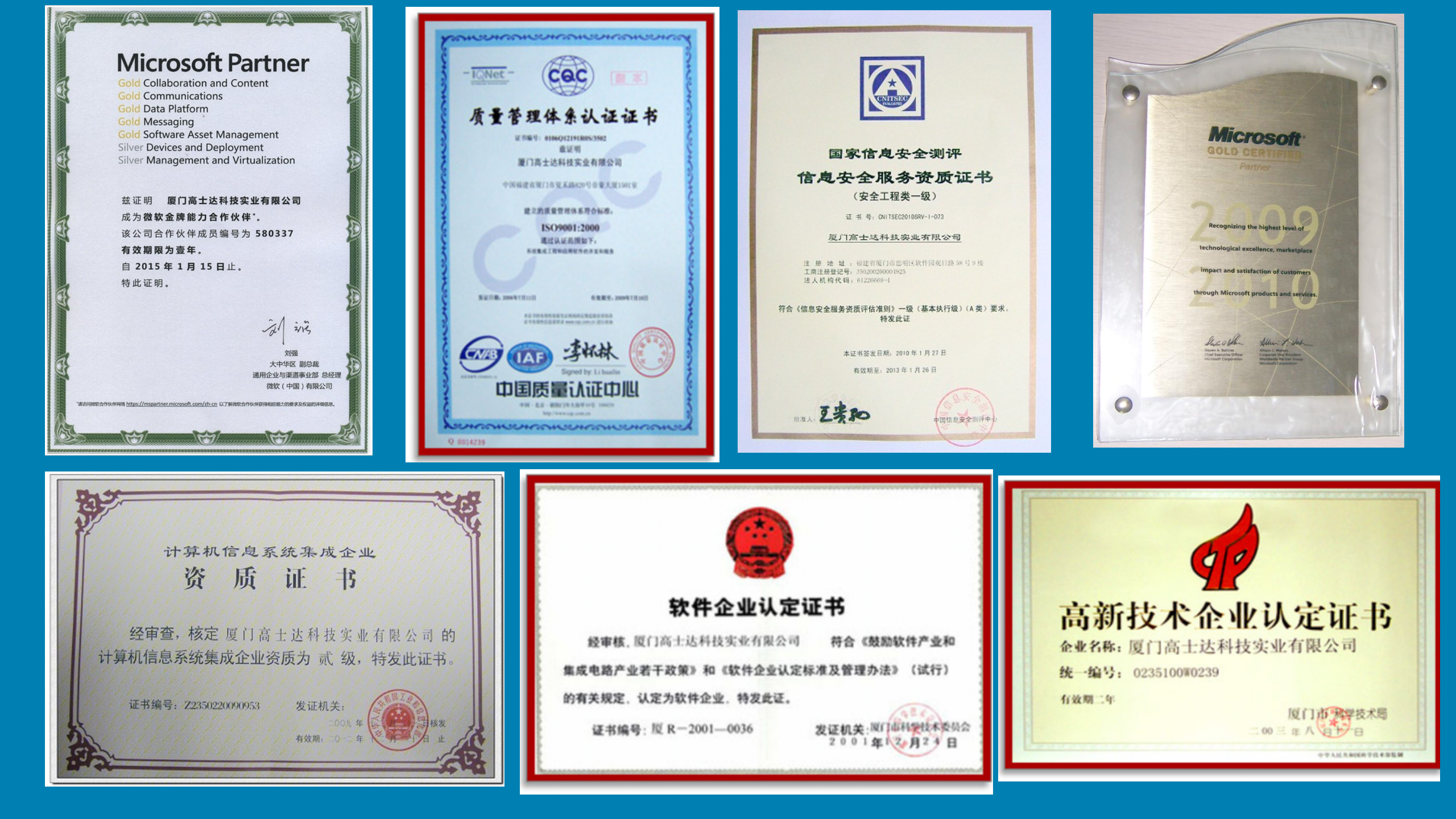 高效协同+变革流程_ITIL之家(www.itilzj.com)_.PPTX 第5页