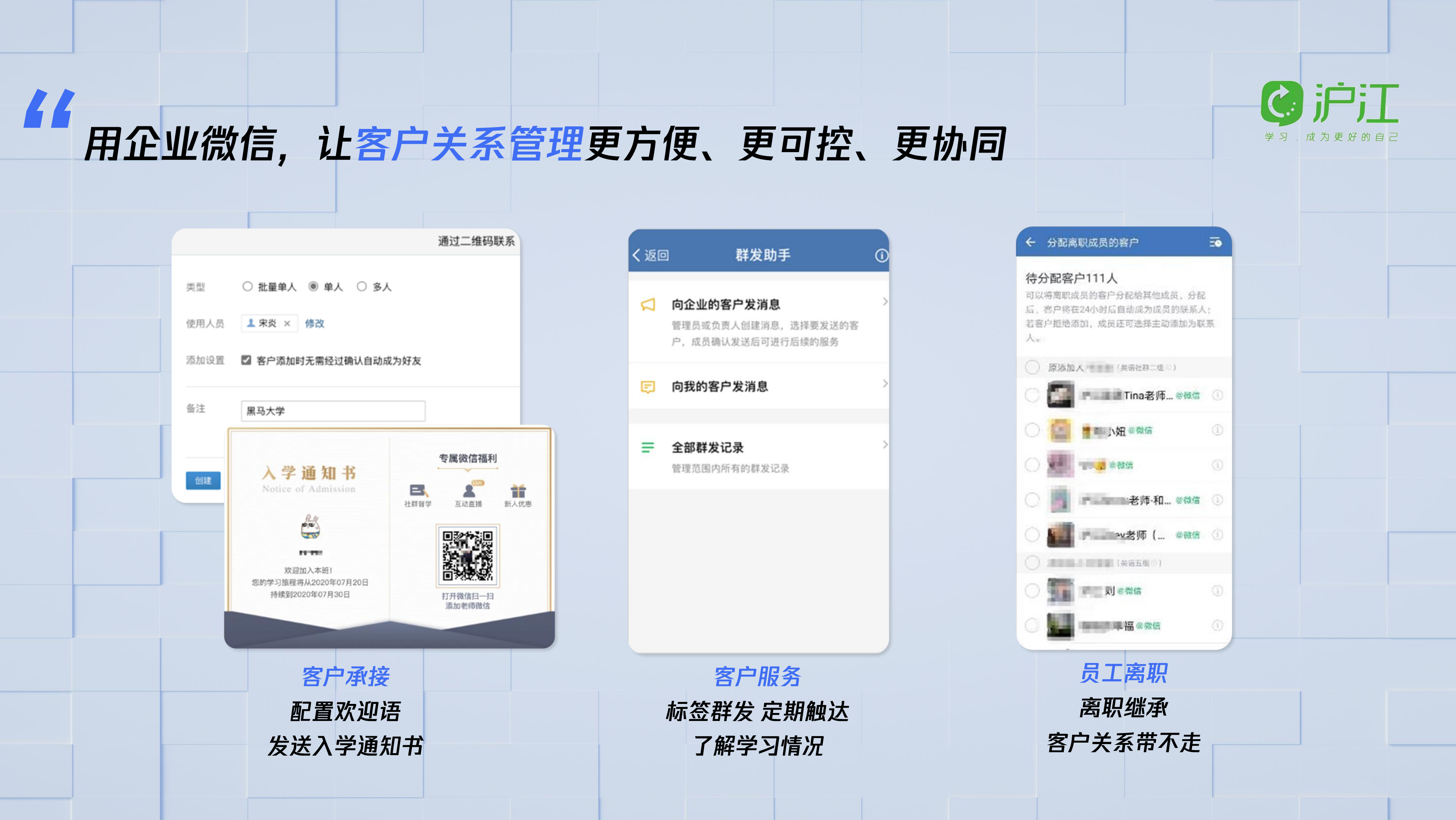 后疫情时代企业的数字化机遇_ITIL之家(www.itilzj.com)_.PDF 第8页