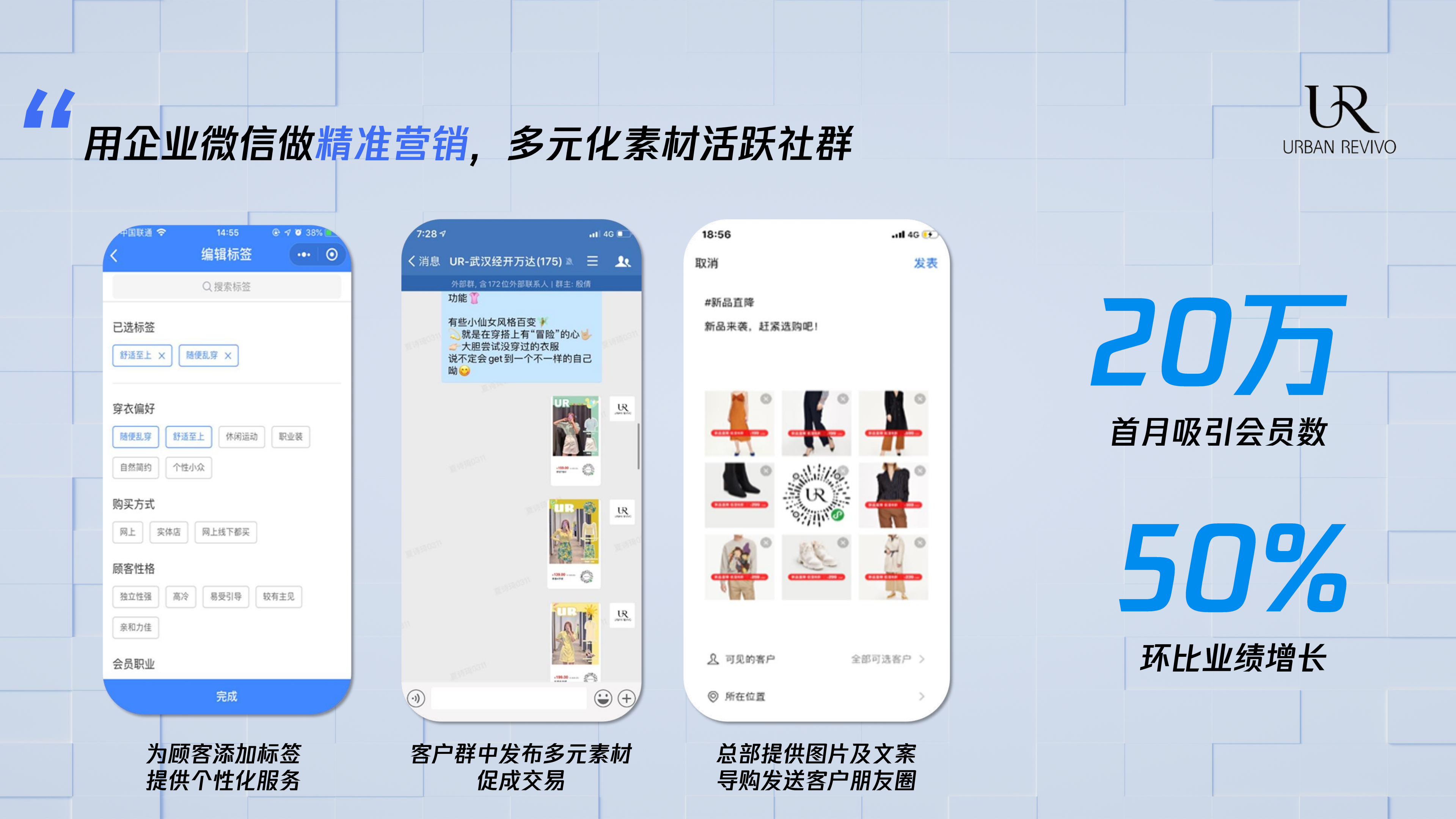 后疫情时代企业的数字化机遇_ITIL之家(www.itilzj.com)_.PDF 第9页