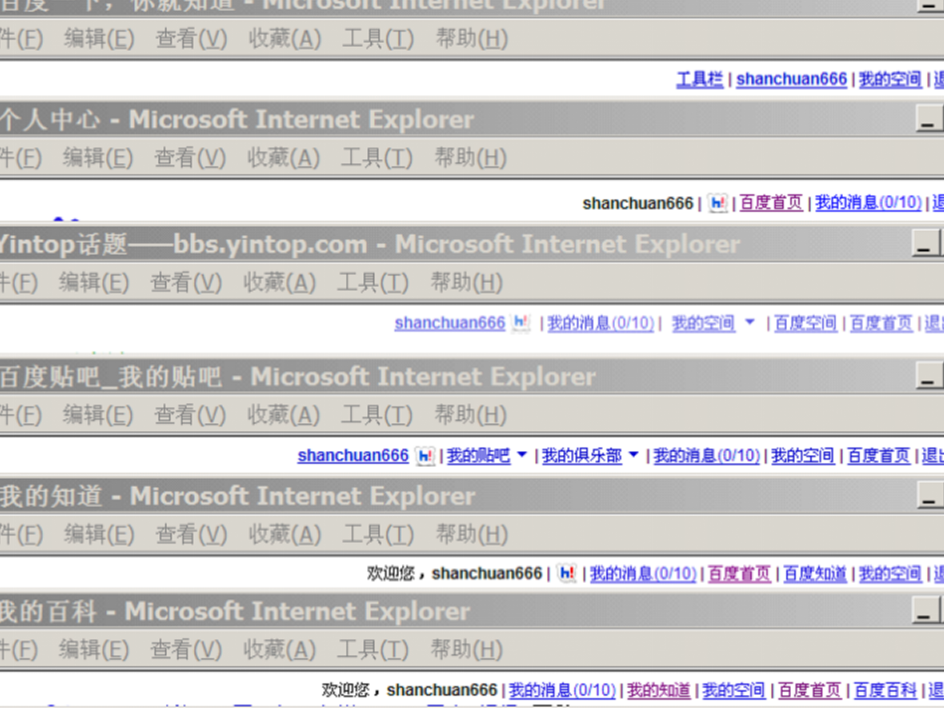 人人网交互设计报告_ITIL之家(www.itilzj.com)_.PPT 第9页