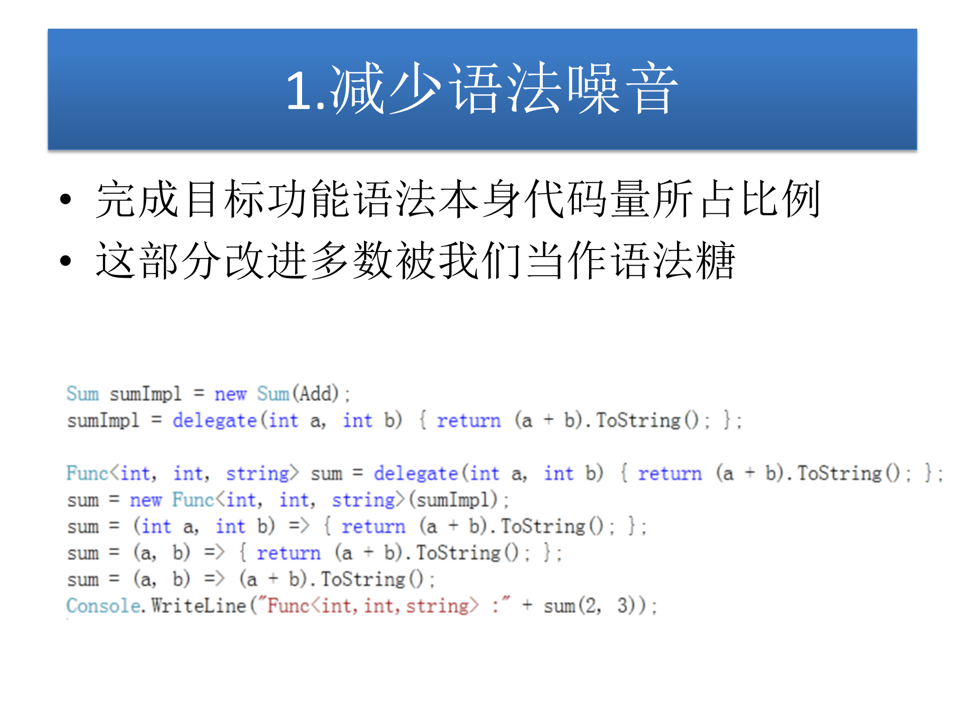 .net_framework从1.0讲到4.0_ITIL之家(www.itilzj.com)_.PPTX 第10页