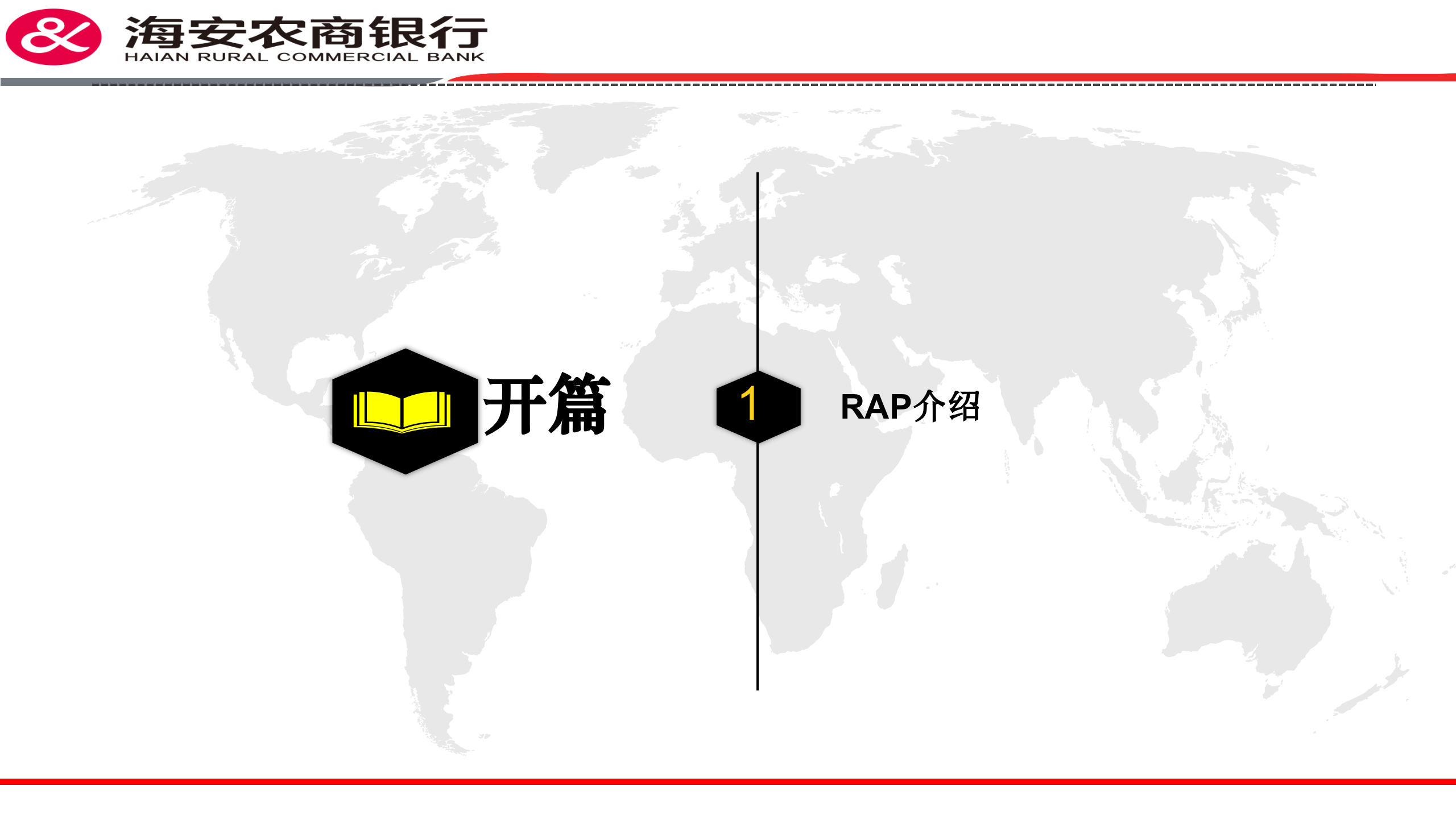 基于阿里RPA流程机器人不动产查询_ITIL之家(www.itilzj.com)_.PPTX 第3页