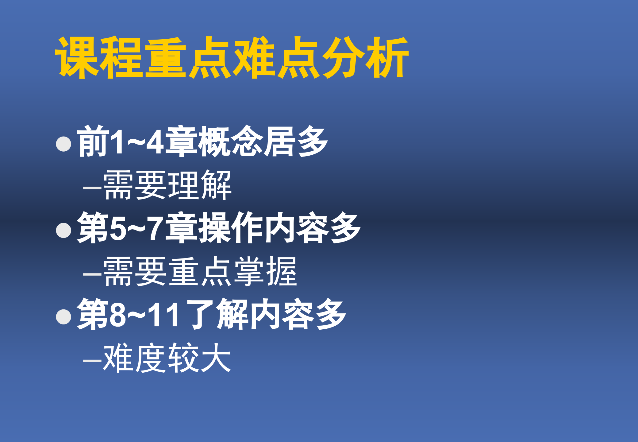 .NET编程基础_ITIL之家(www.itilzj.com)_.PPT 第7页