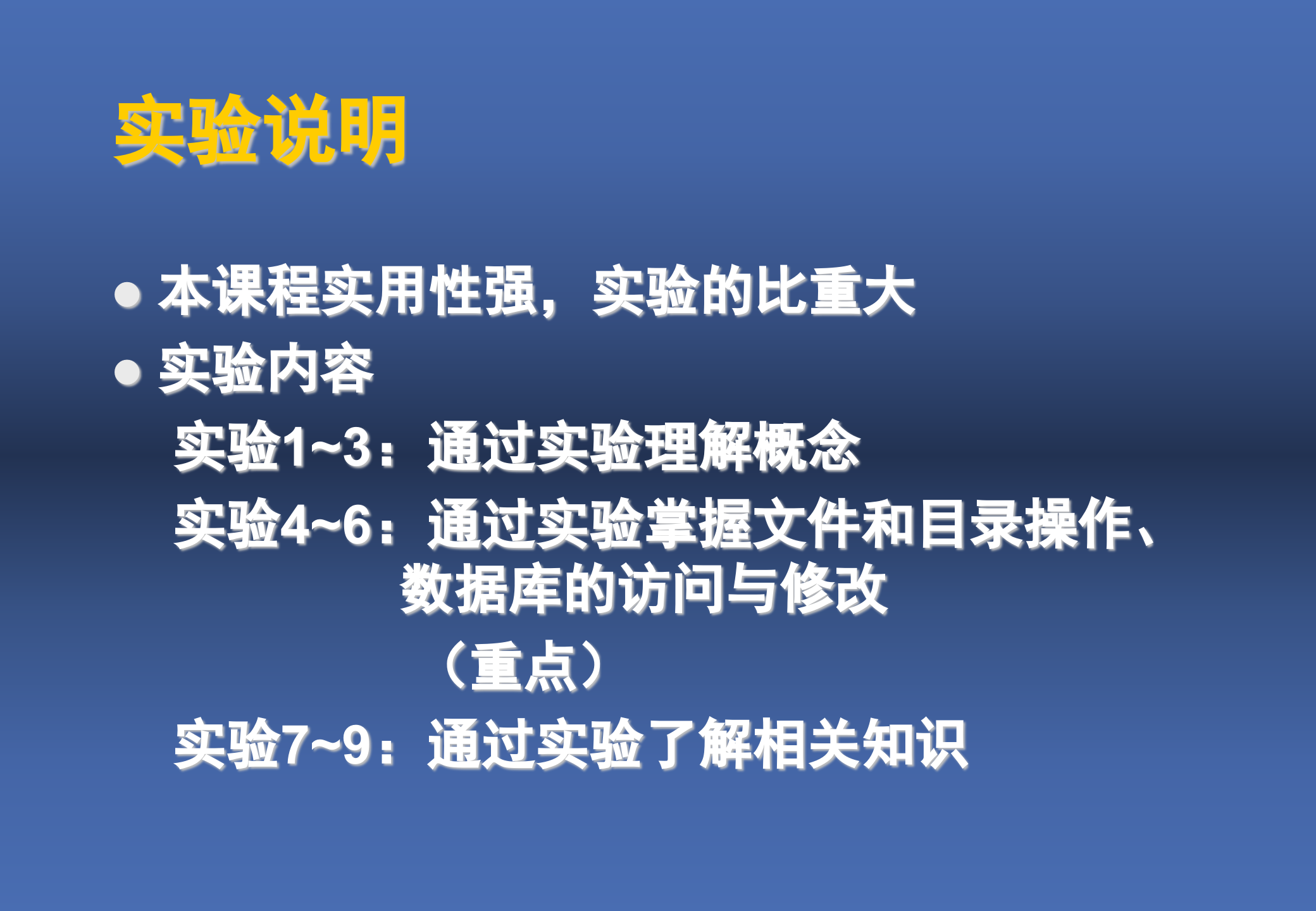 .NET编程基础_ITIL之家(www.itilzj.com)_.PPT 第8页