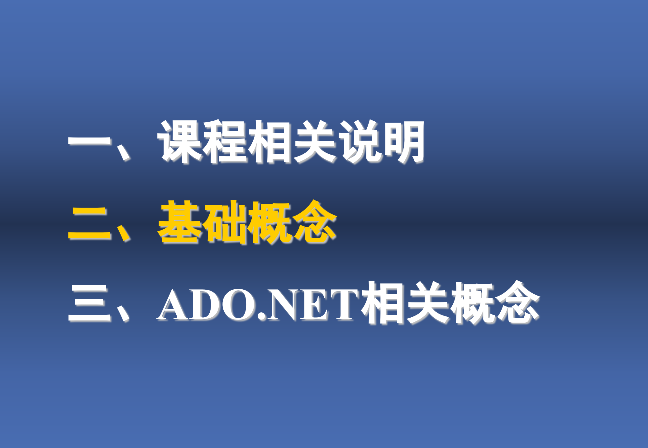 .NET编程基础_ITIL之家(www.itilzj.com)_.PPT 第9页