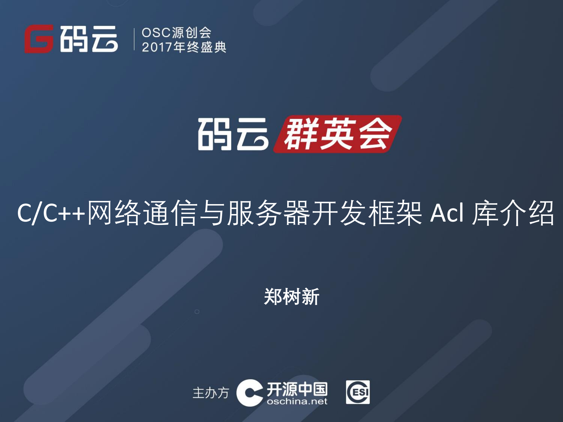 acl网络通信与服务器开发框架_ITIL之家(www.itilzj.com)_.PDF 第1页